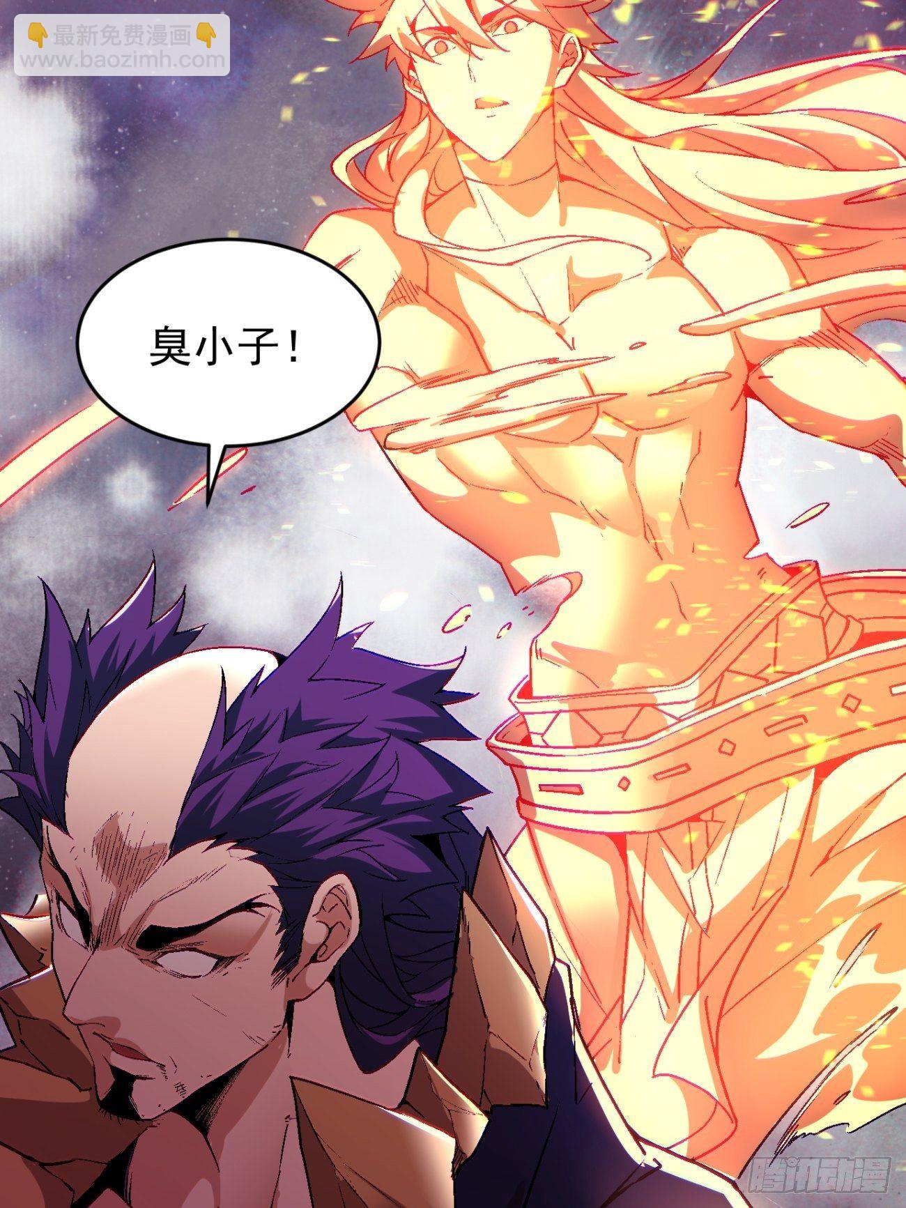 第六十二回 又见面了(1/2)-第64话