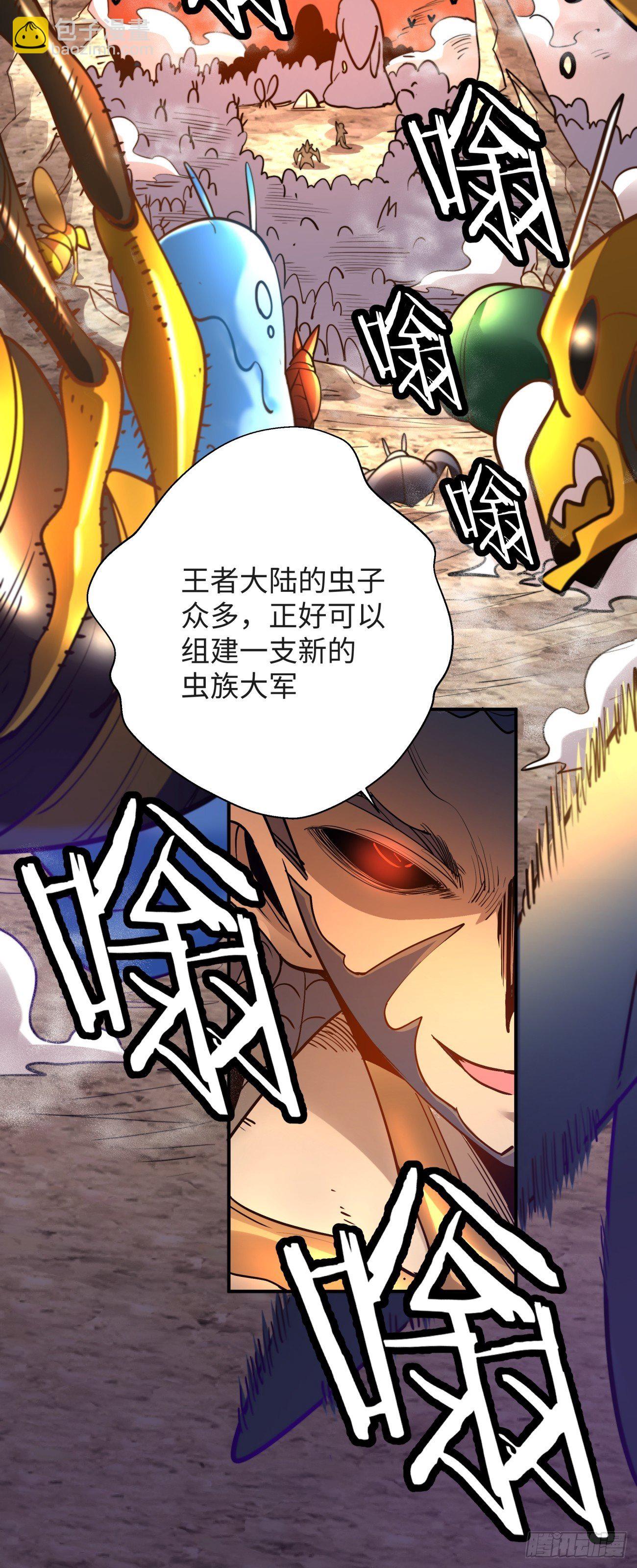 第六十四回 强者归来(1/2)-第66话