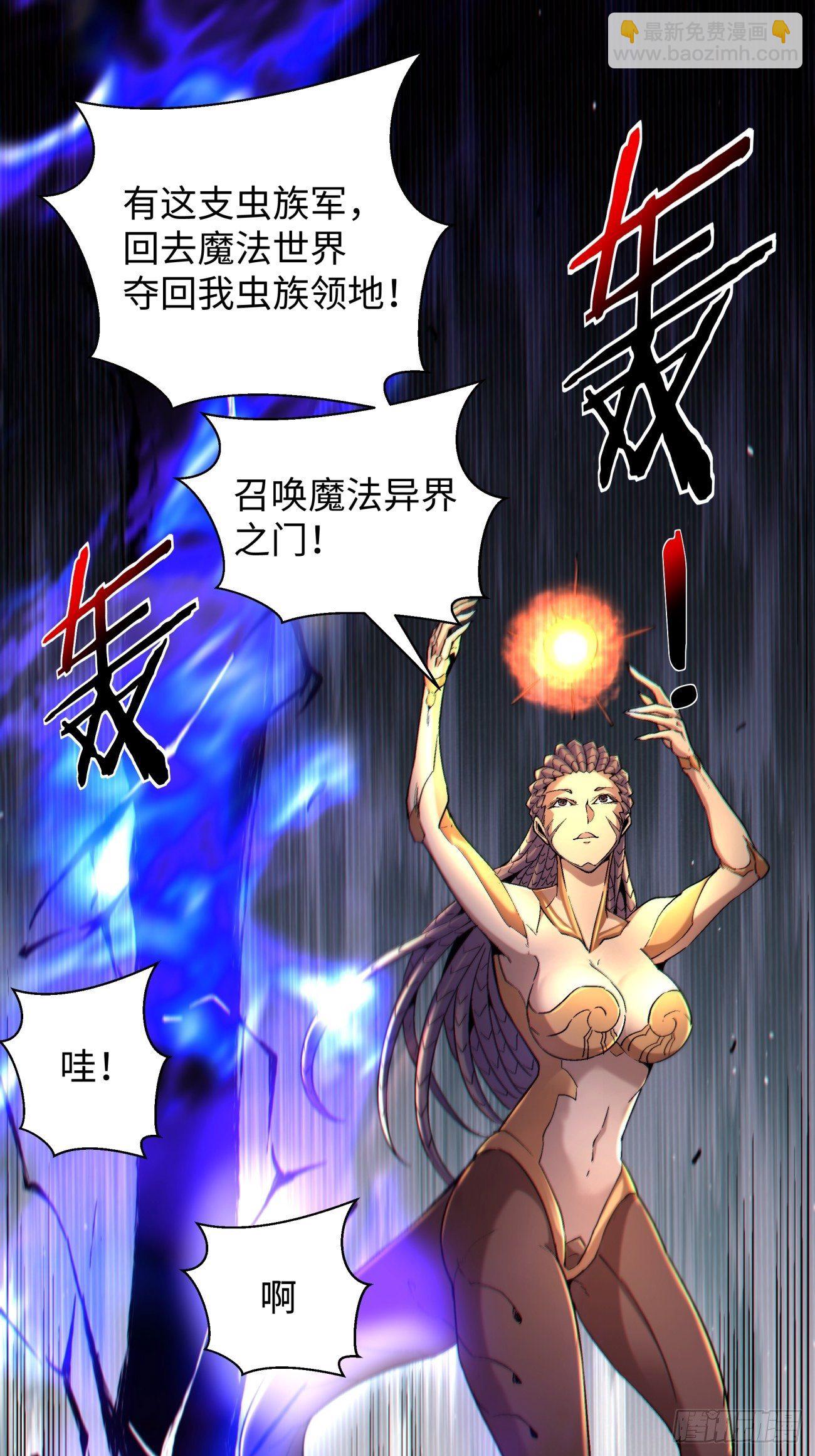 第六十四回 强者归来(1/2)-第66话