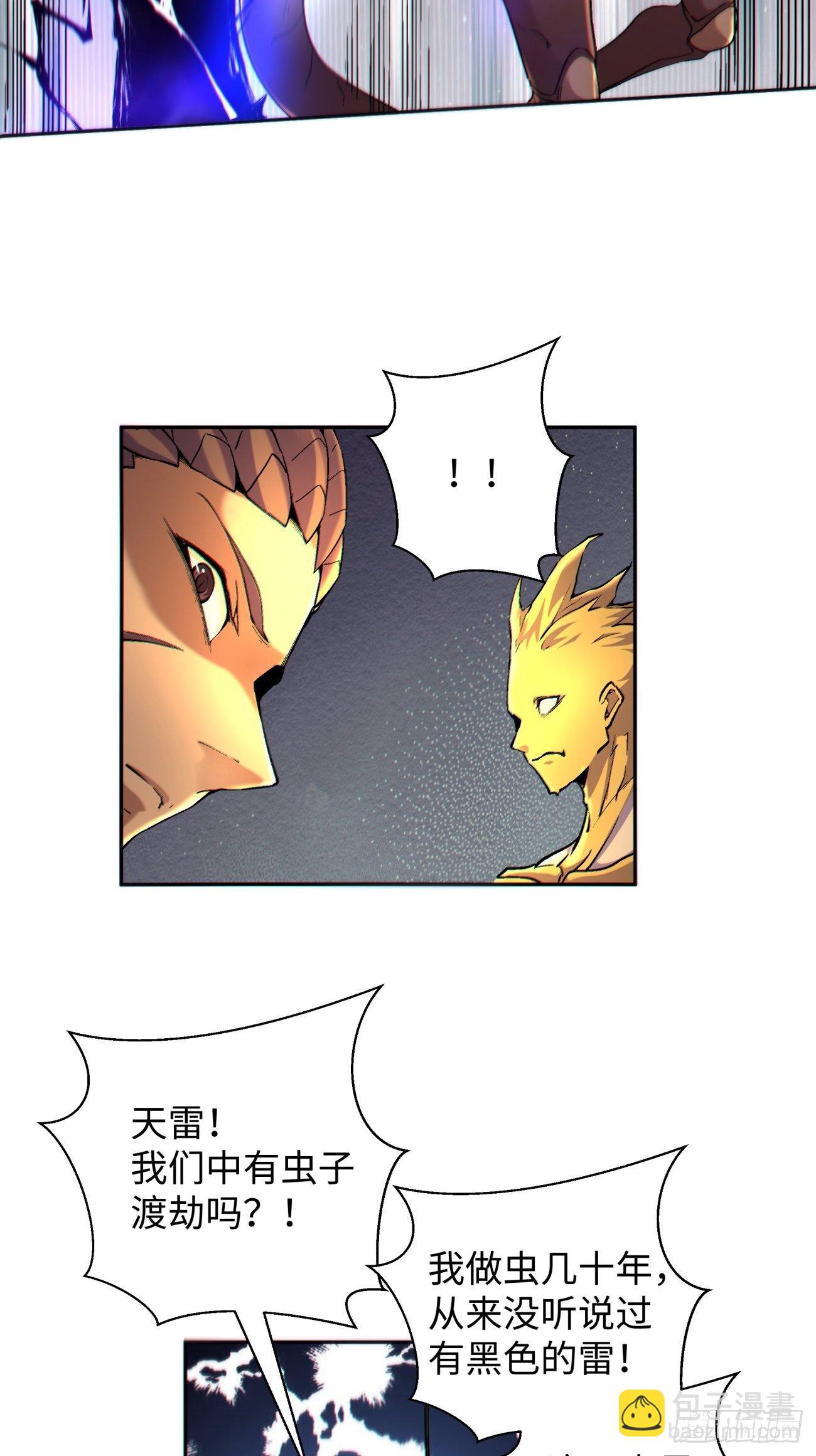 第六十四回 强者归来(1/2)-第66话