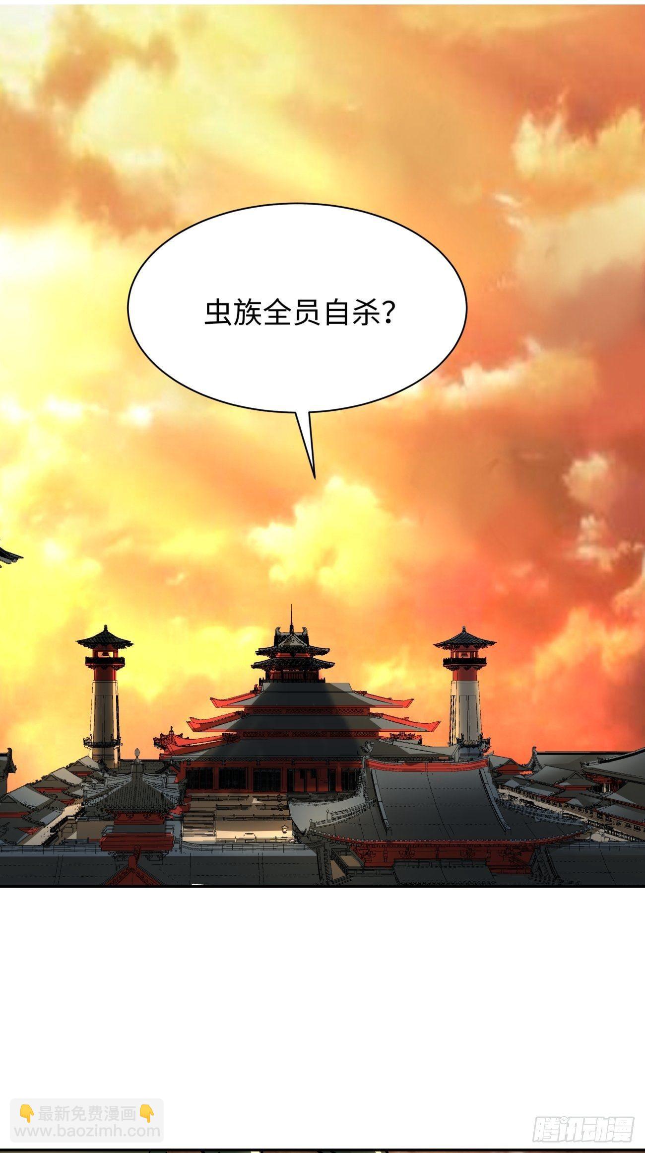 第六十四回 强者归来(1/2)-第66话