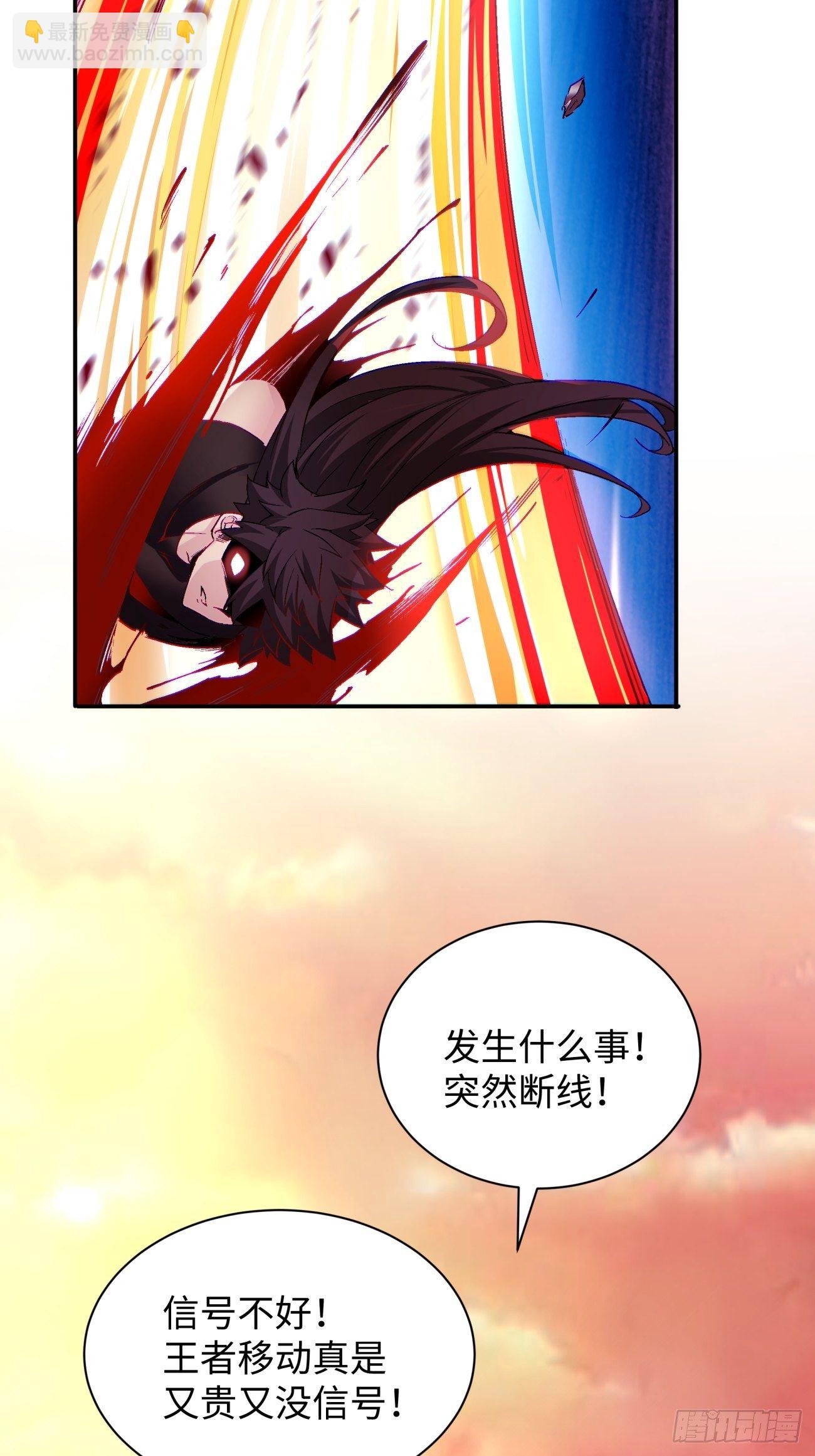 第六十六回 跟你没完(1/2)-第68话