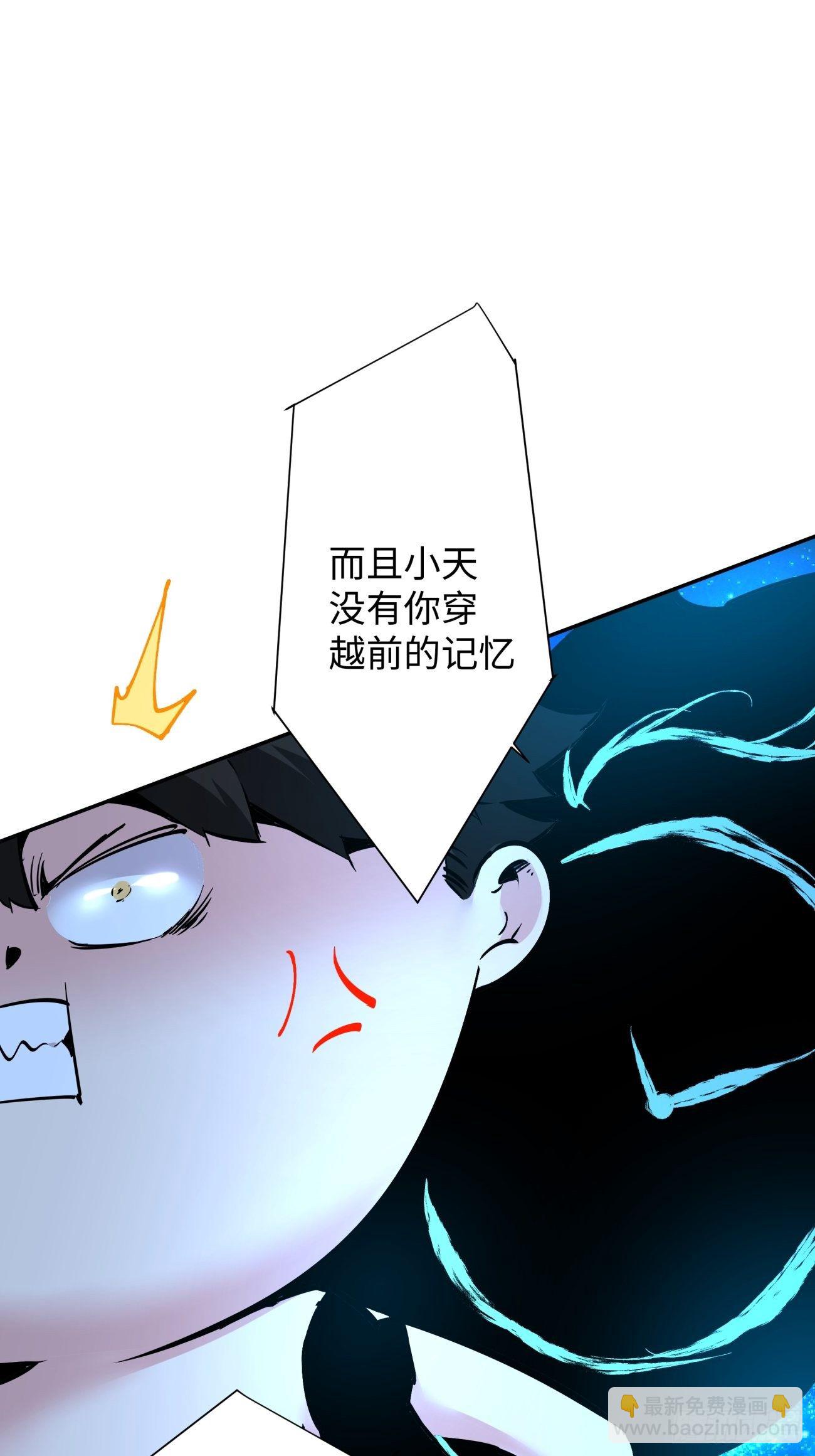 第六十六回 跟你没完(1/2)-第68话