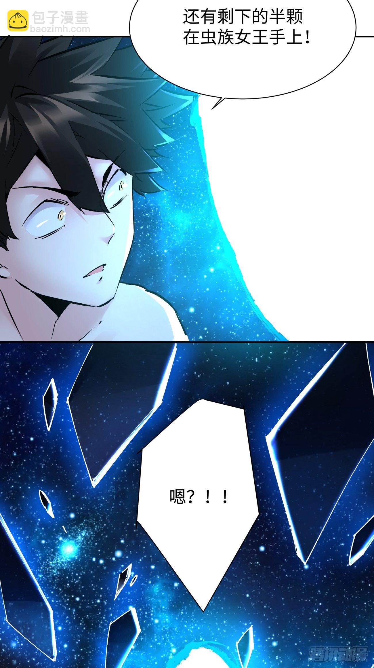 第六十六回 跟你没完(1/2)-第68话