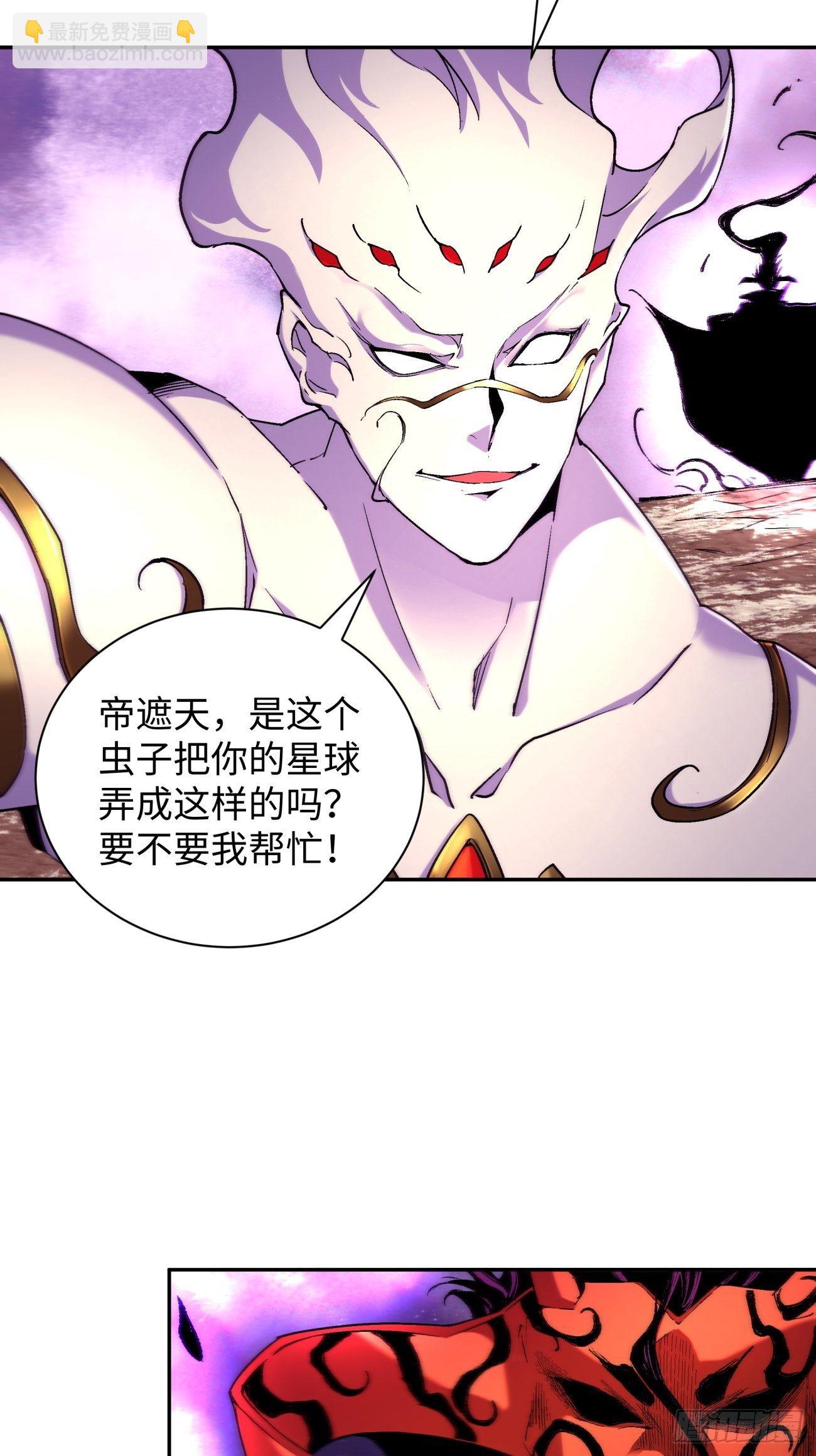 第六十六回 跟你没完(1/2)-第68话