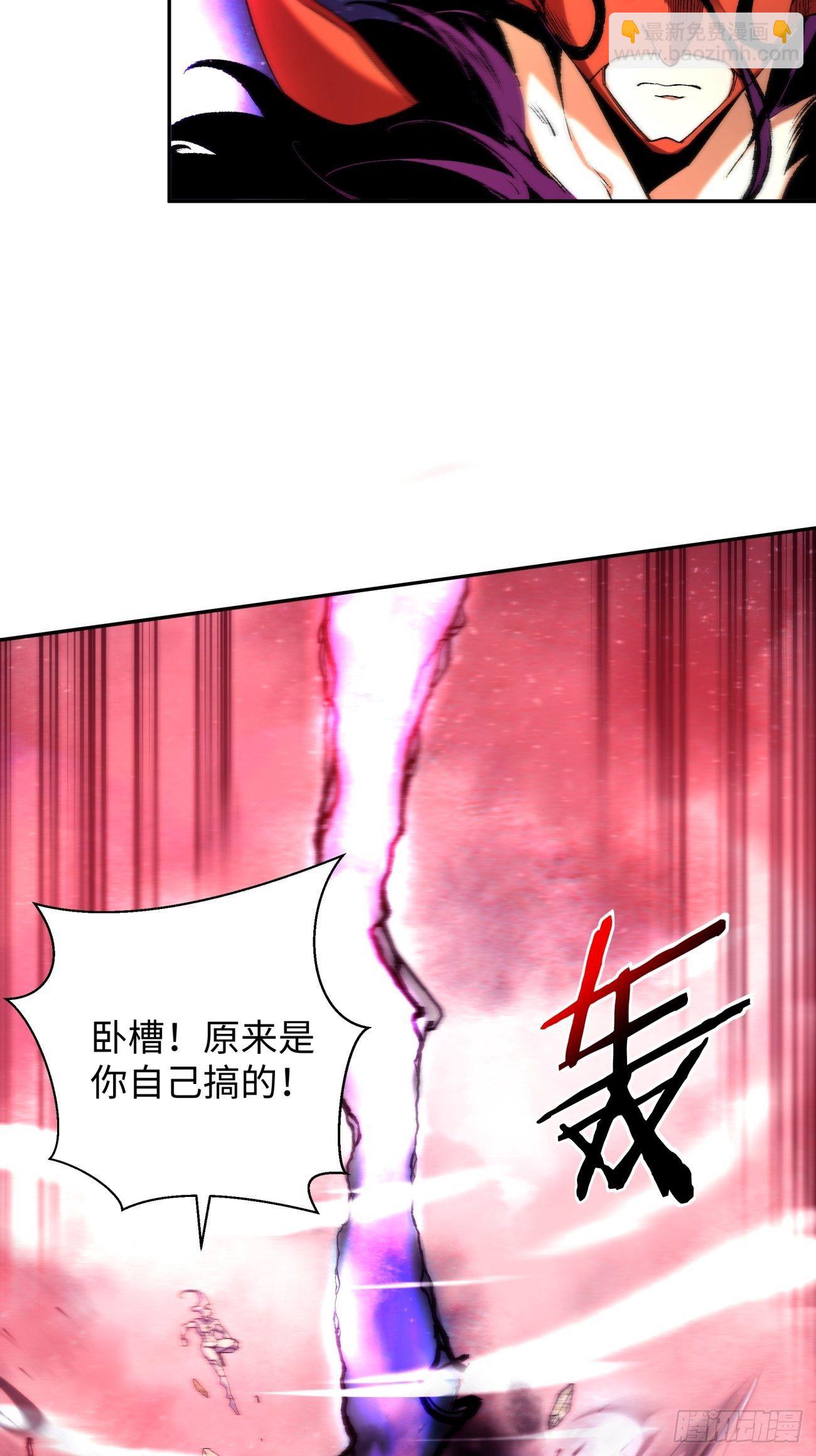 第六十六回 跟你没完(1/2)-第68话