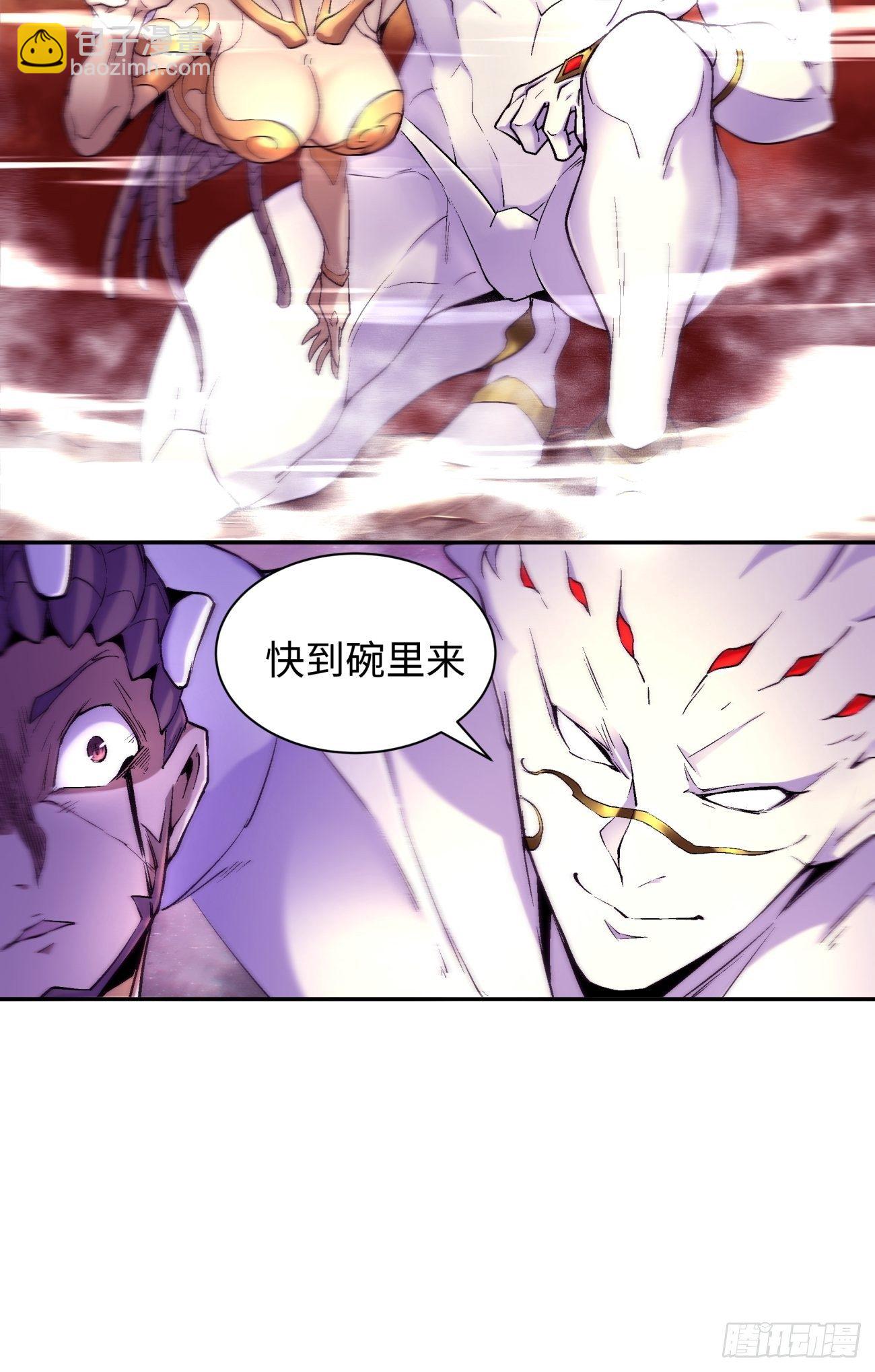 第六十六回 跟你没完(1/2)-第68话