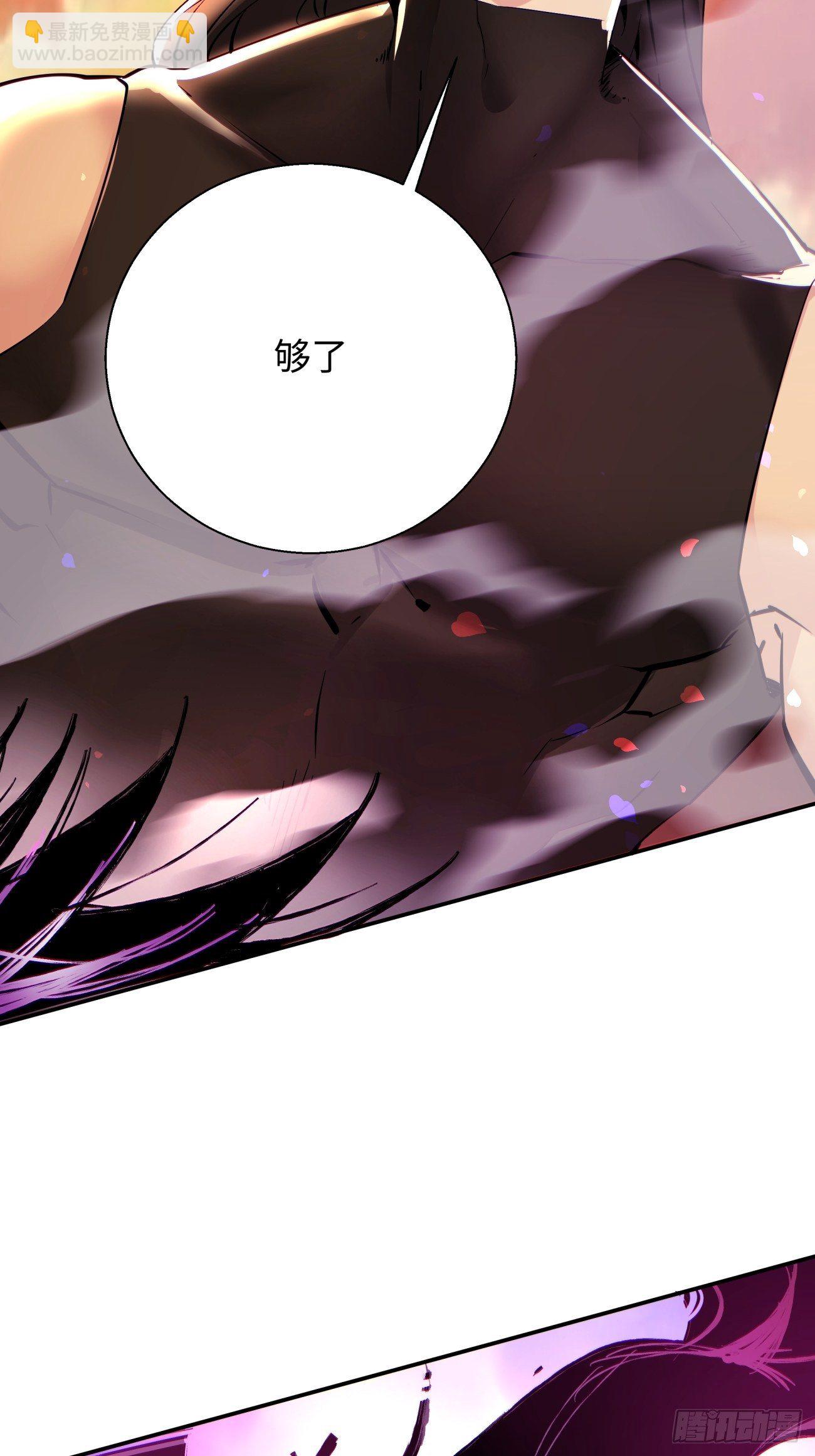 第六十六回 跟你没完(1/2)-第68话