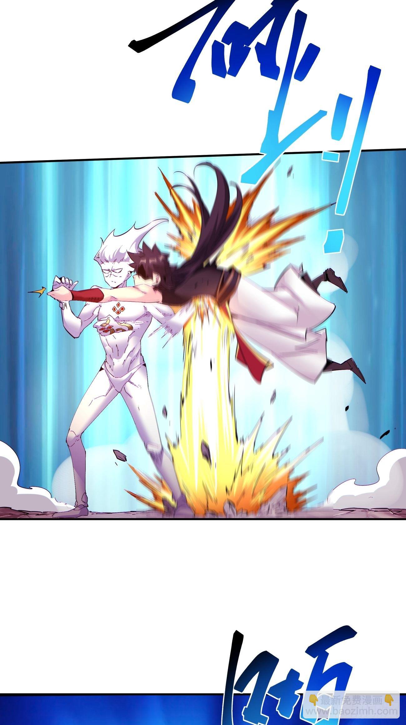 第六十六回 跟你没完(1/2)-第68话