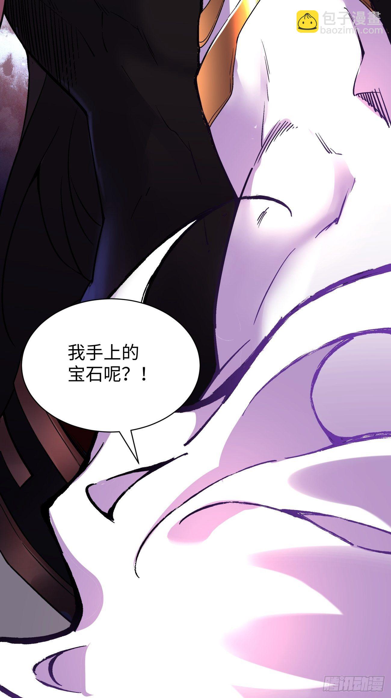 第六十六回 跟你没完(1/2)-第68话