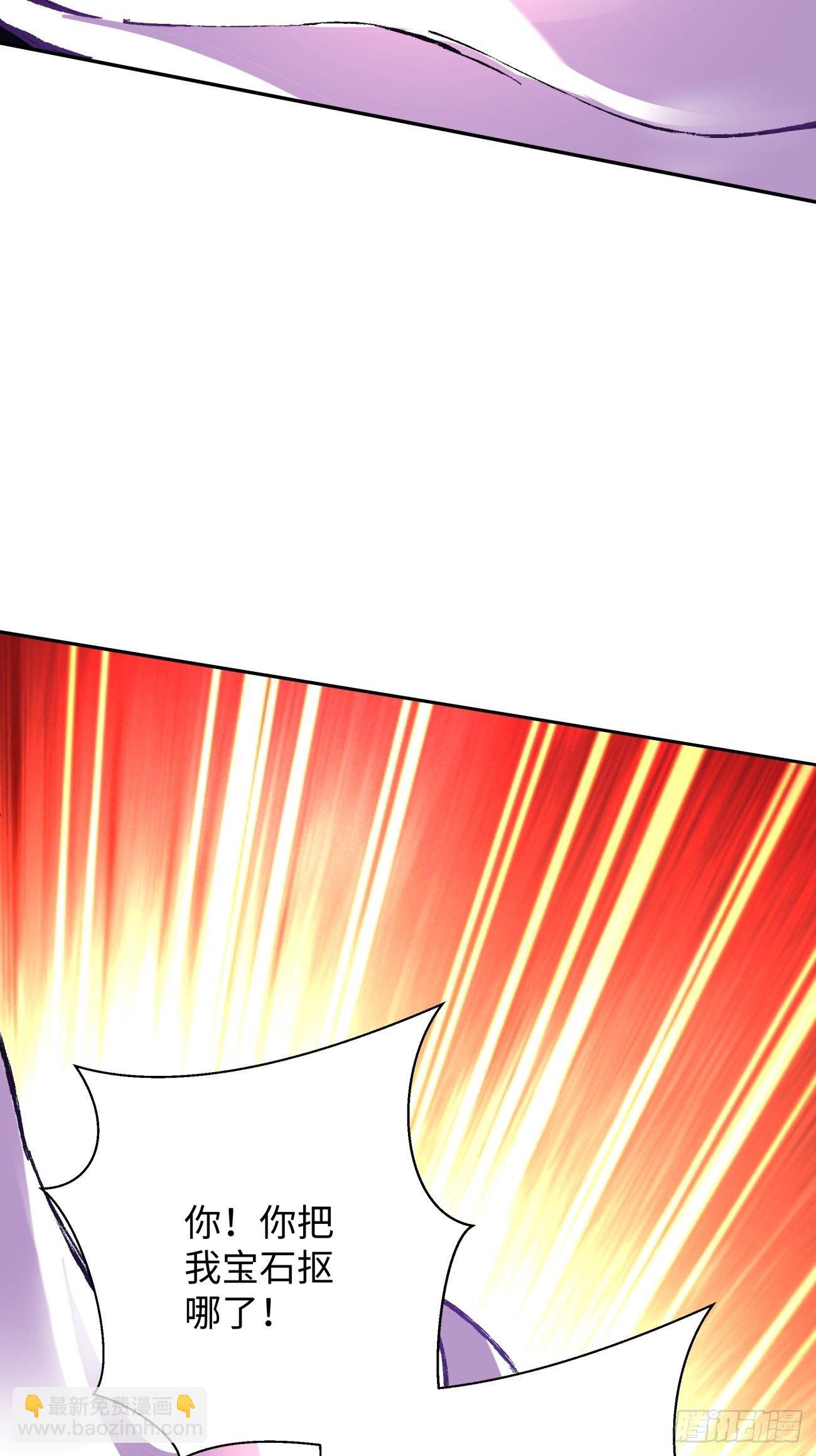 第六十六回 跟你没完(1/2)-第68话