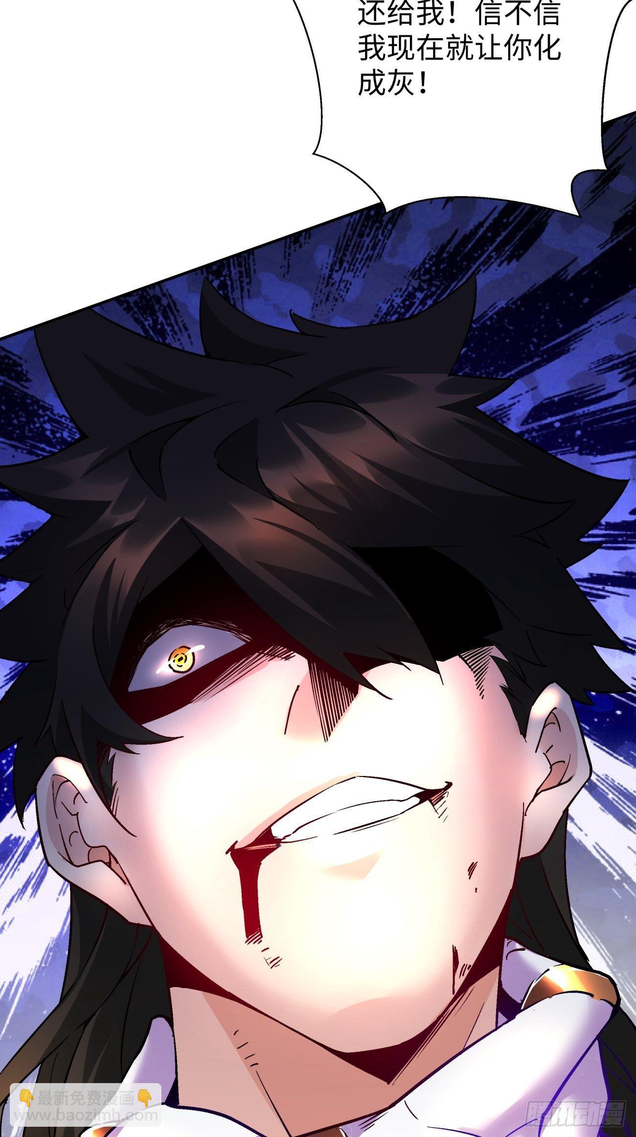 第六十六回 跟你没完(1/2)-第68话