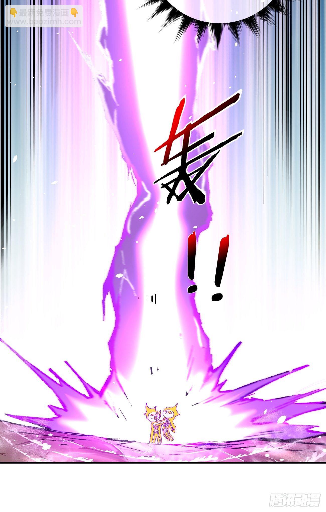 第六十六回 跟你没完(1/2)-第68话