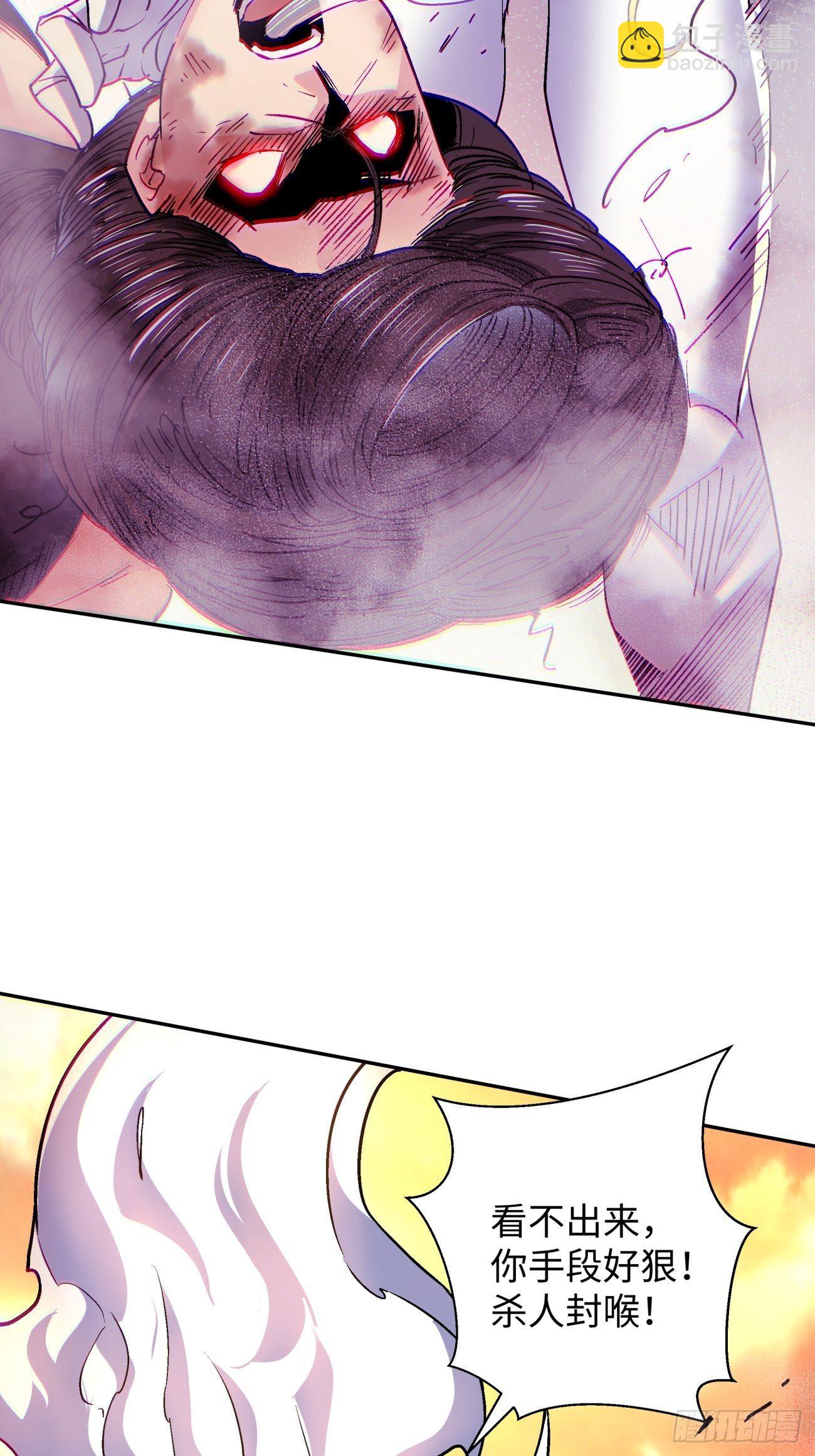 第六十六回 跟你没完(1/2)-第68话