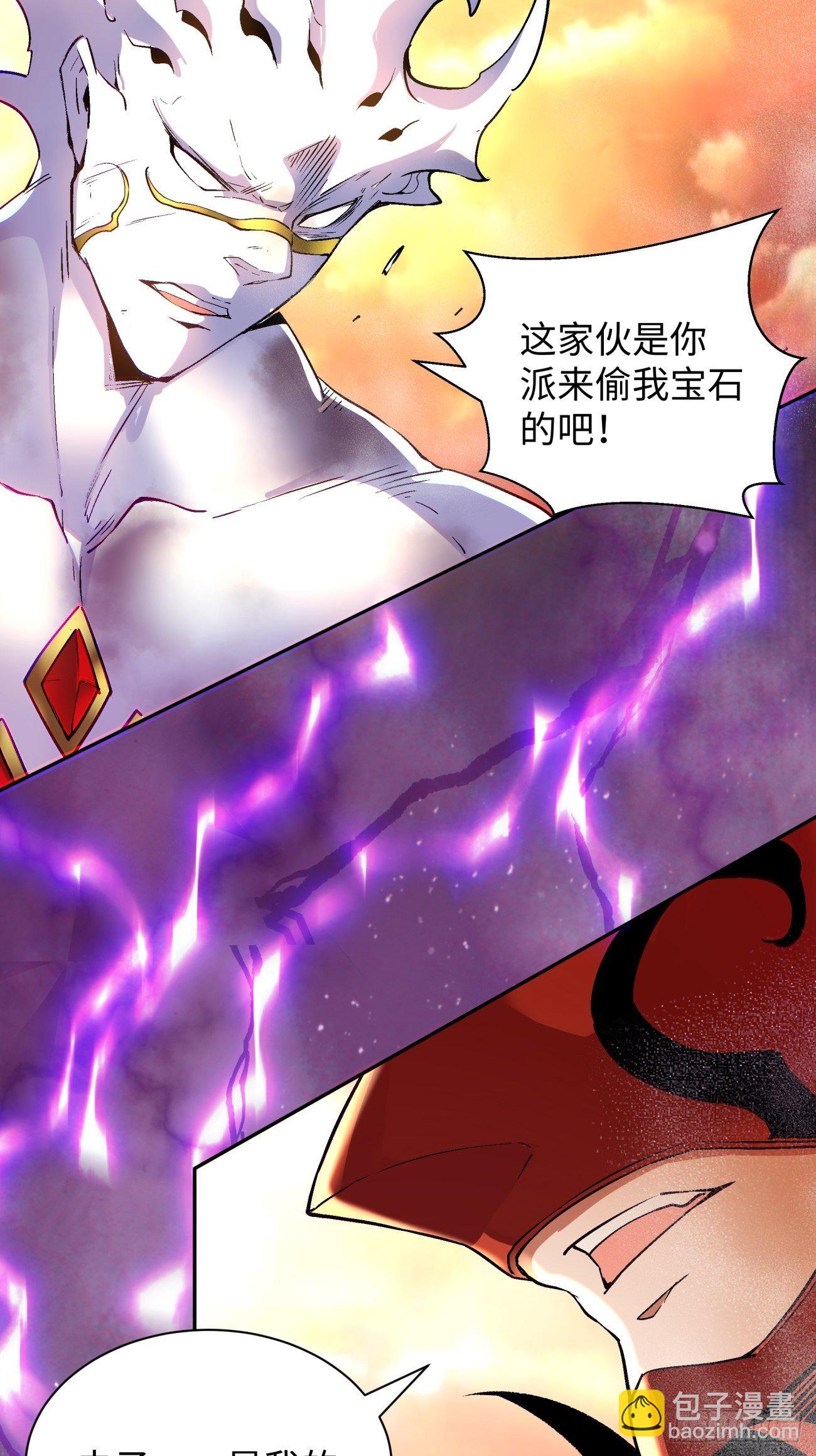 第六十六回 跟你没完(1/2)-第68话