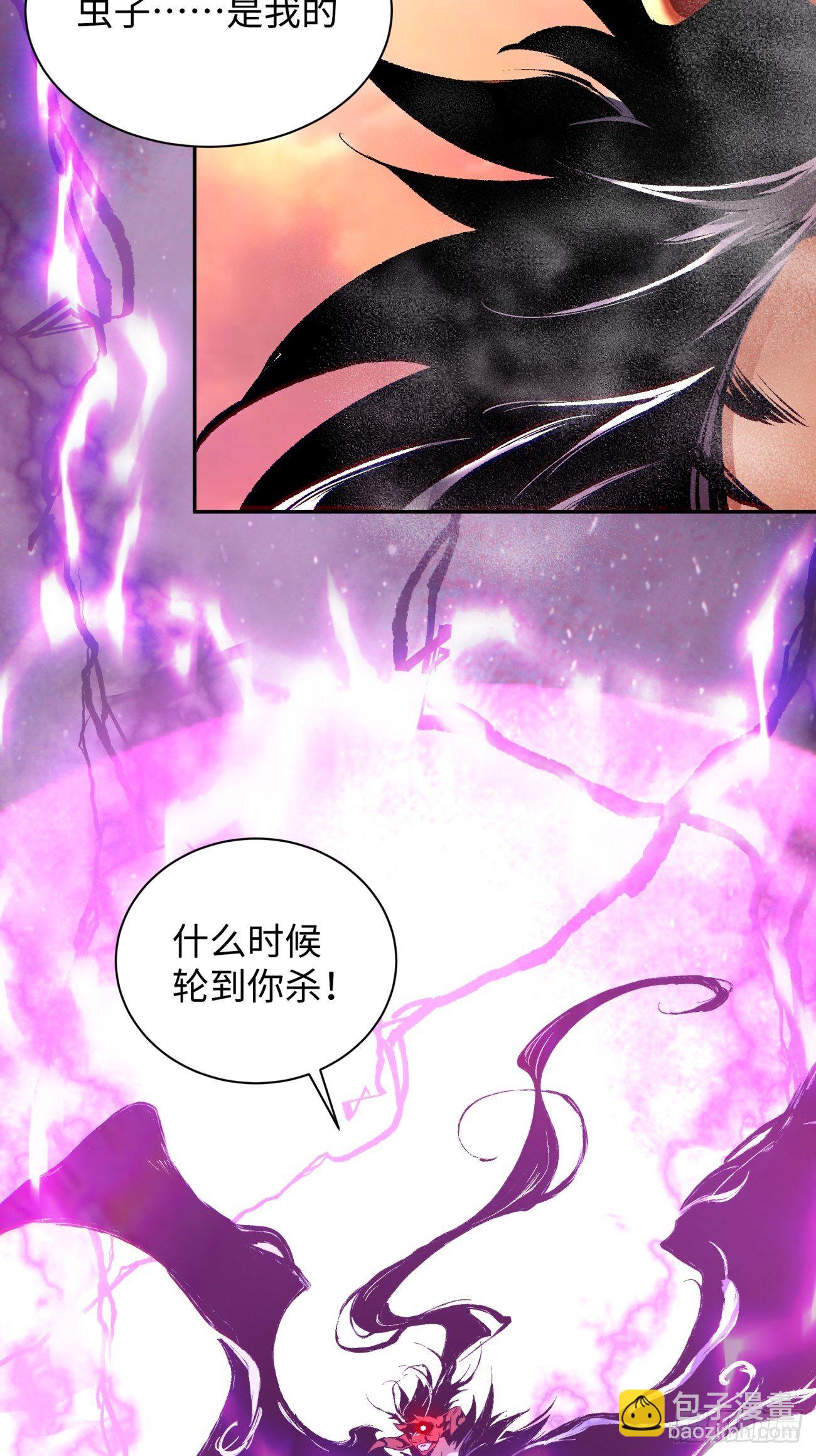 第六十六回 跟你没完(1/2)-第68话