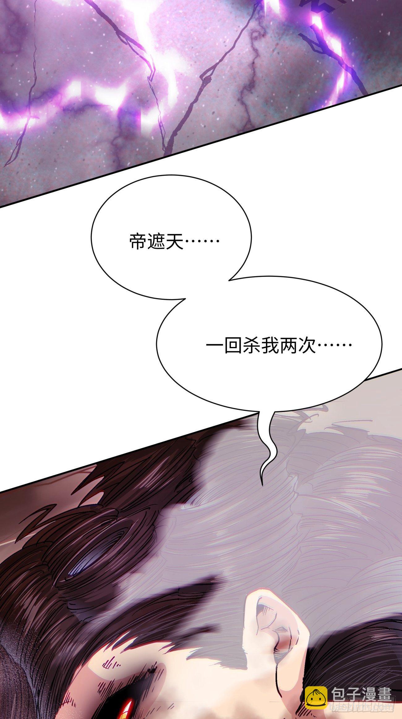 第六十六回 跟你没完(1/2)-第68话