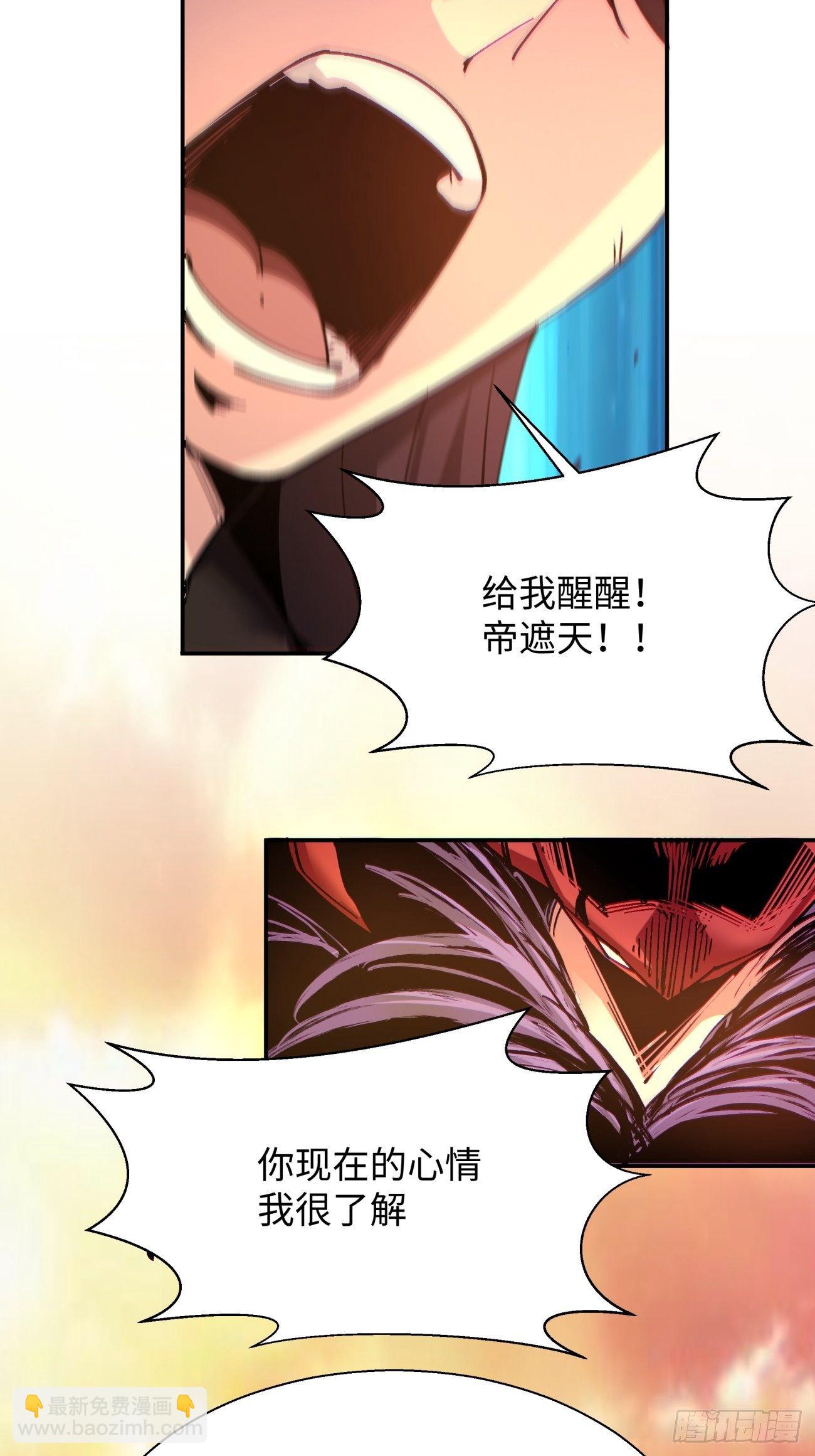 第六十六回 跟你没完(1/2)-第68话