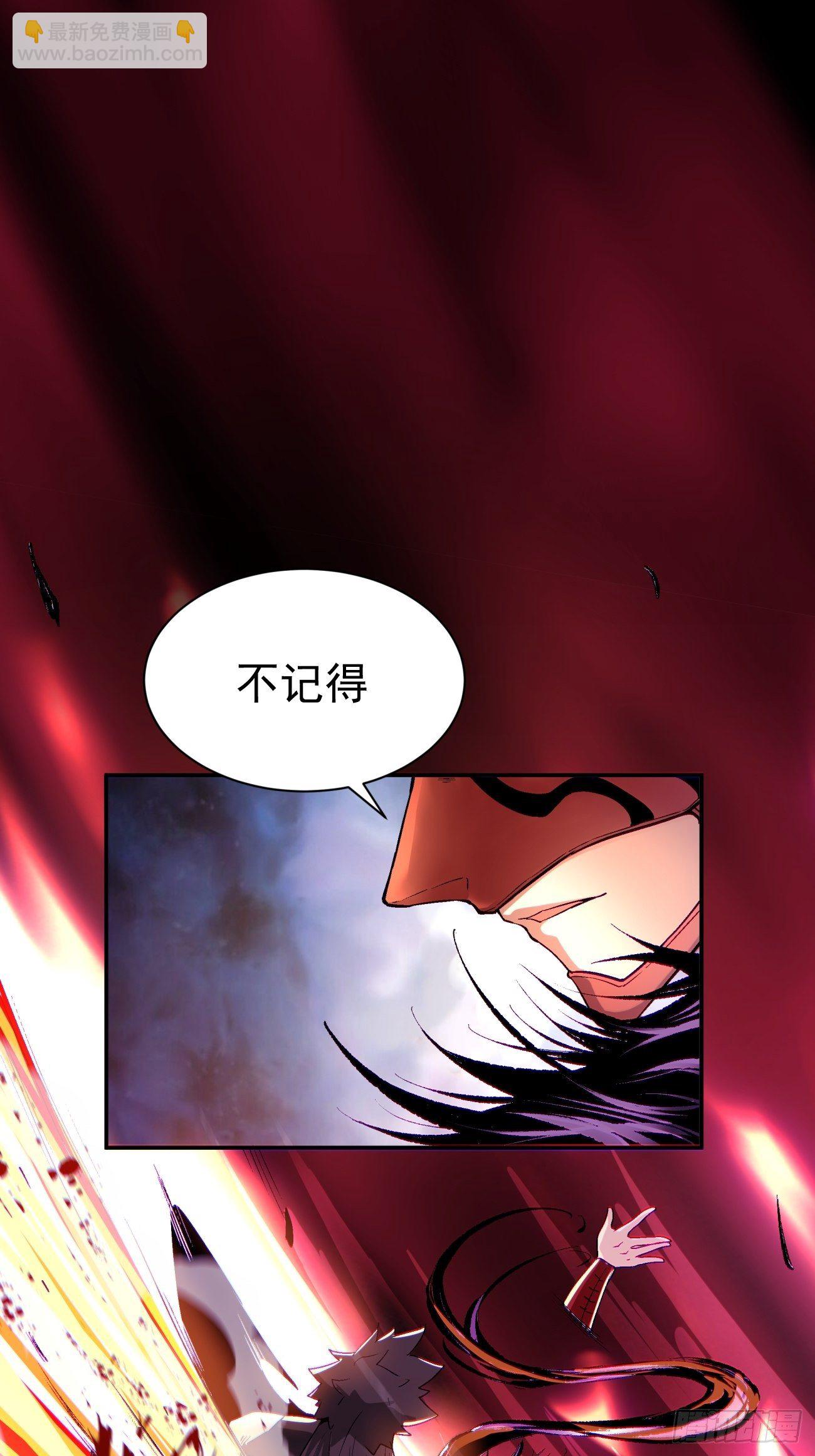 第六十六回 跟你没完(1/2)-第68话