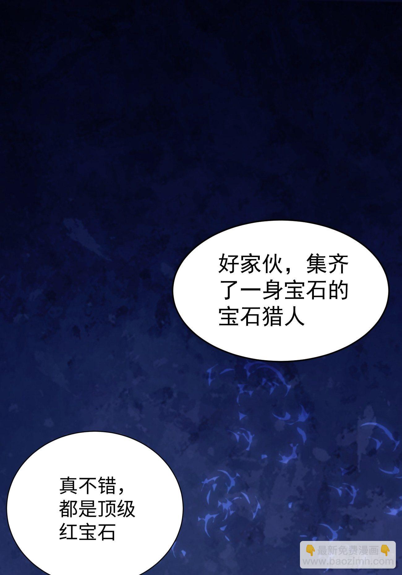 第六十八回 不死火凤凰(1/2)-第70话