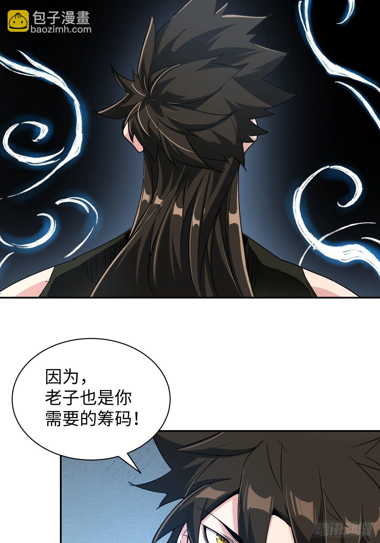 第六十八回 不死火凤凰(1/2)-第70话