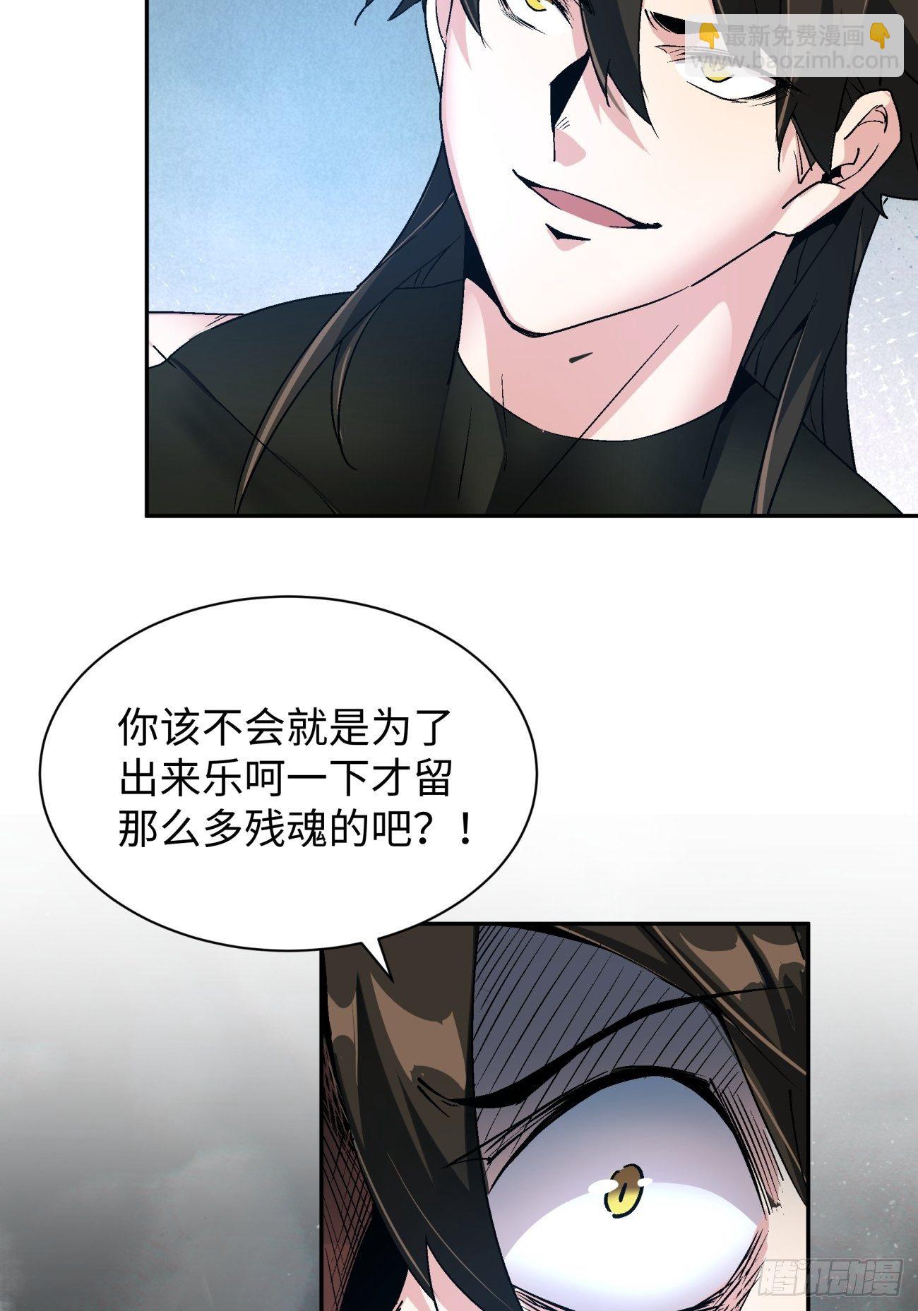 第六十八回 不死火凤凰(1/2)-第70话