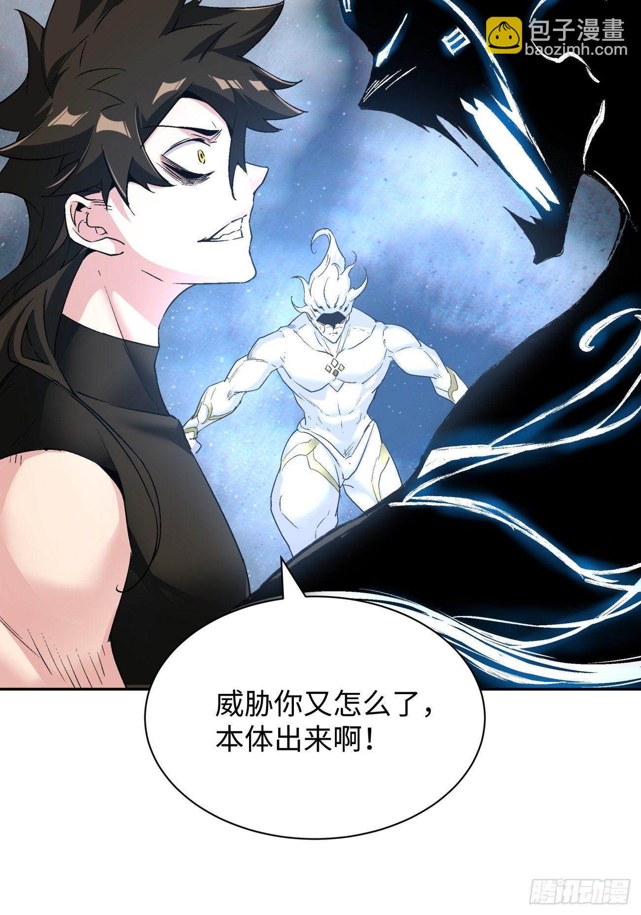 第六十八回 不死火凤凰(1/2)-第70话