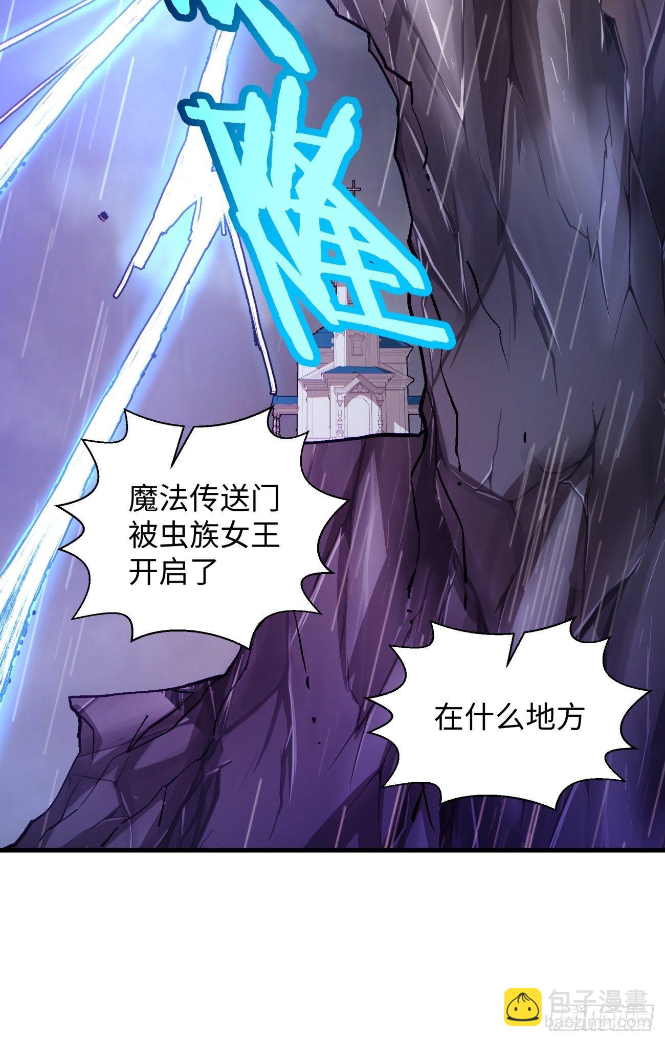 第六十八回 不死火凤凰(1/2)-第70话