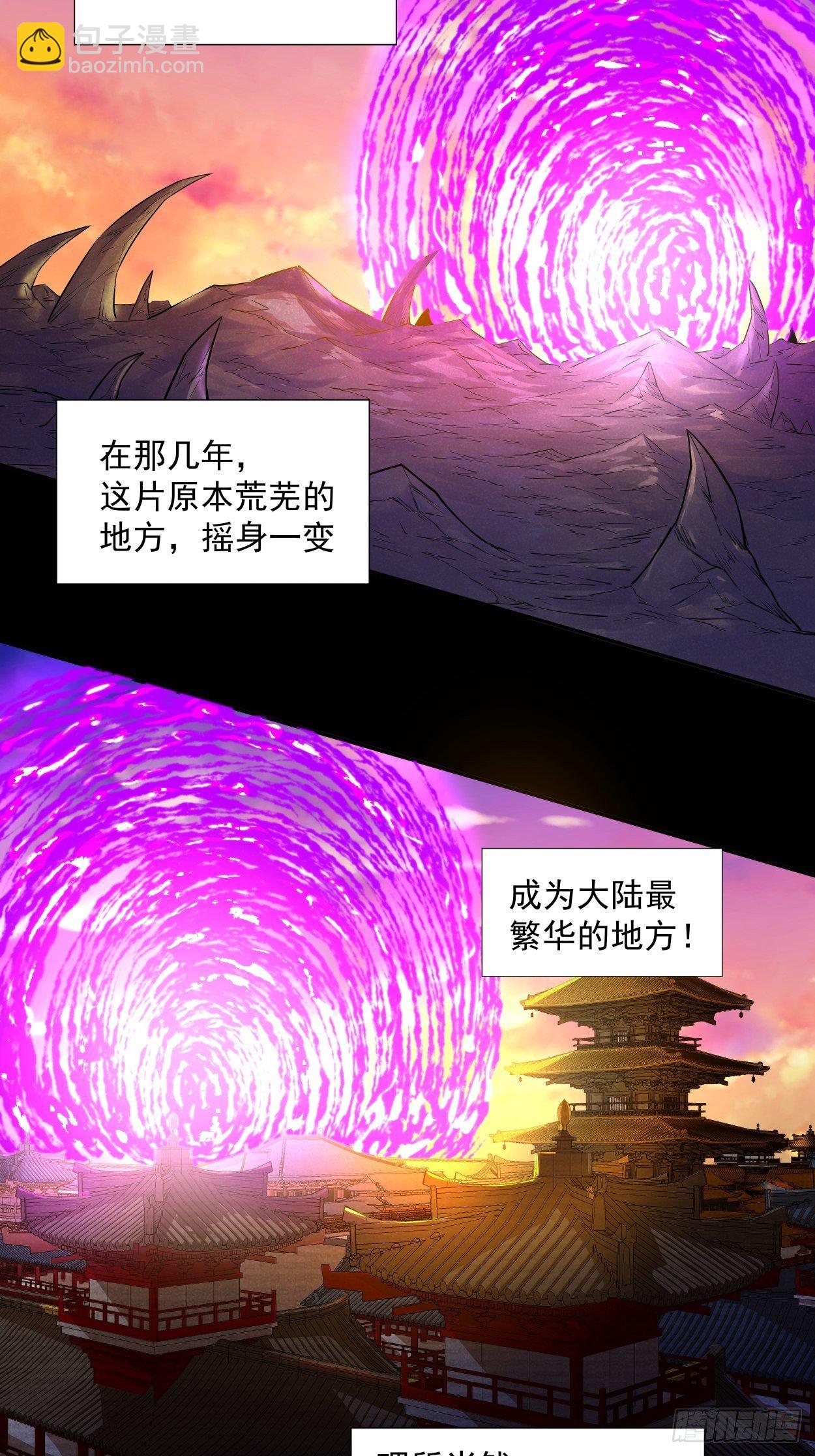 第七回 白发魔女樱？(1/2)-第8话