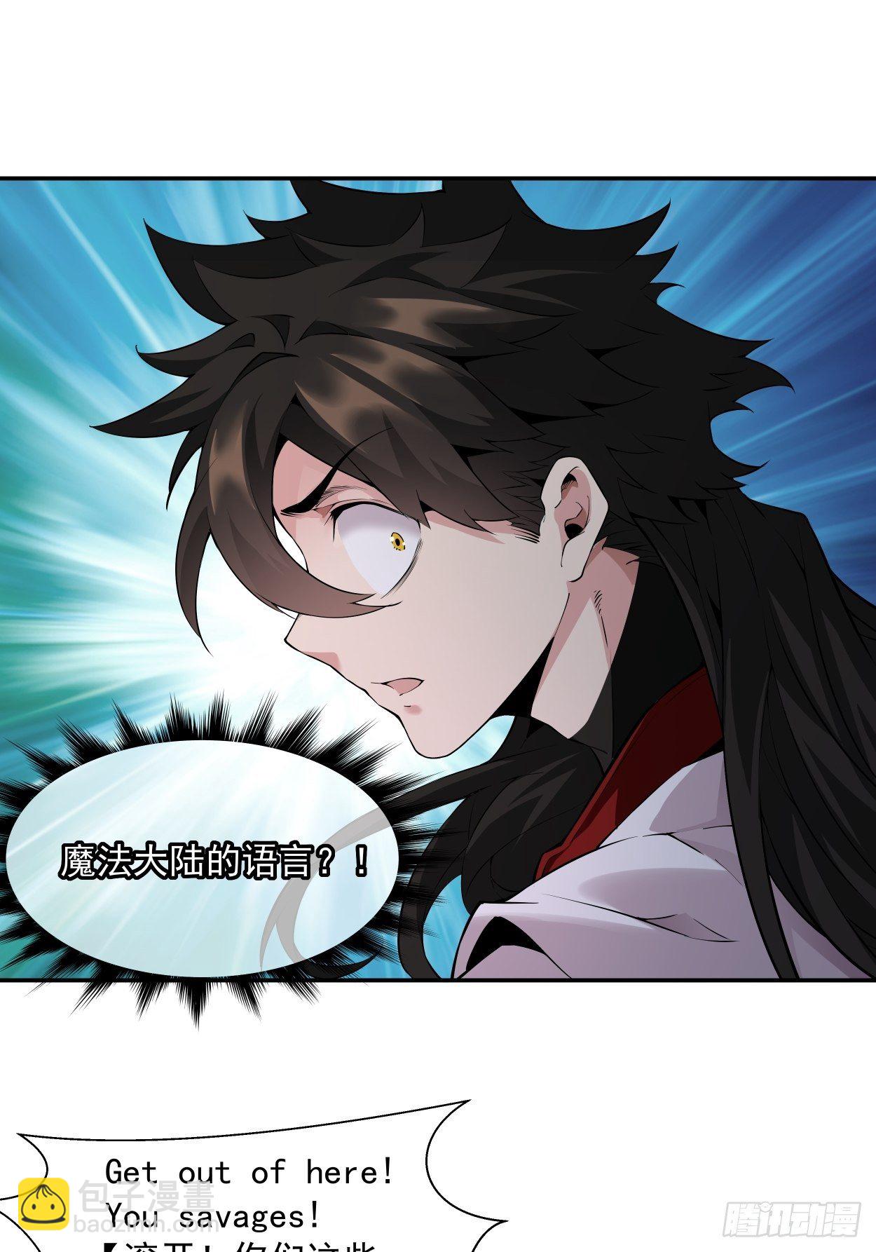 第七回 白发魔女樱？(1/2)-第8话