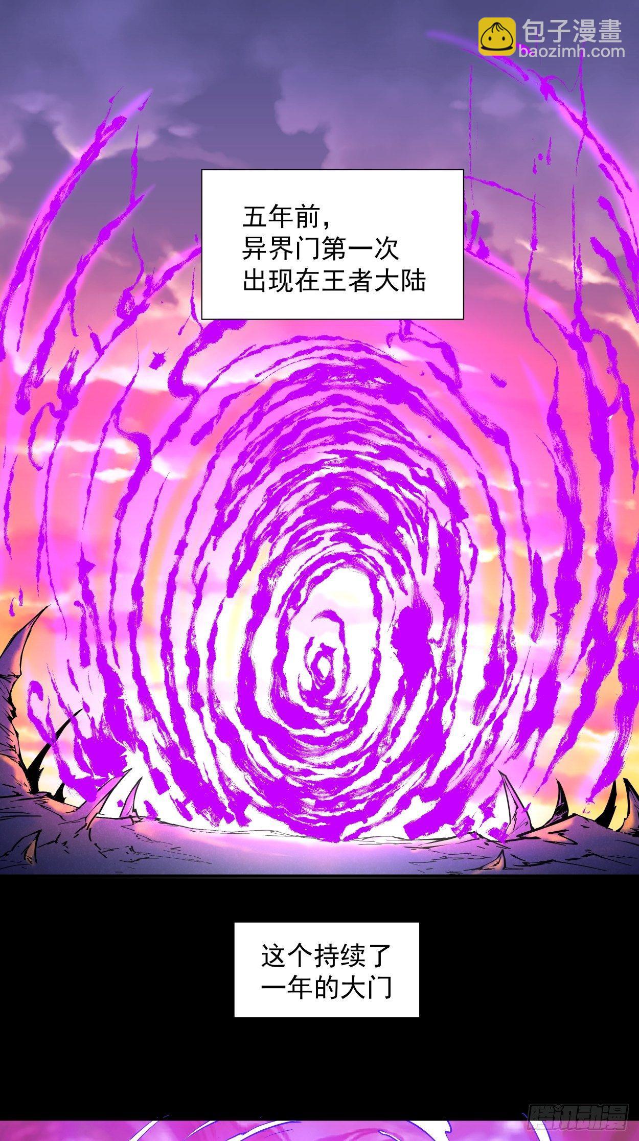 第七回 白发魔女樱？(1/2)-第8话