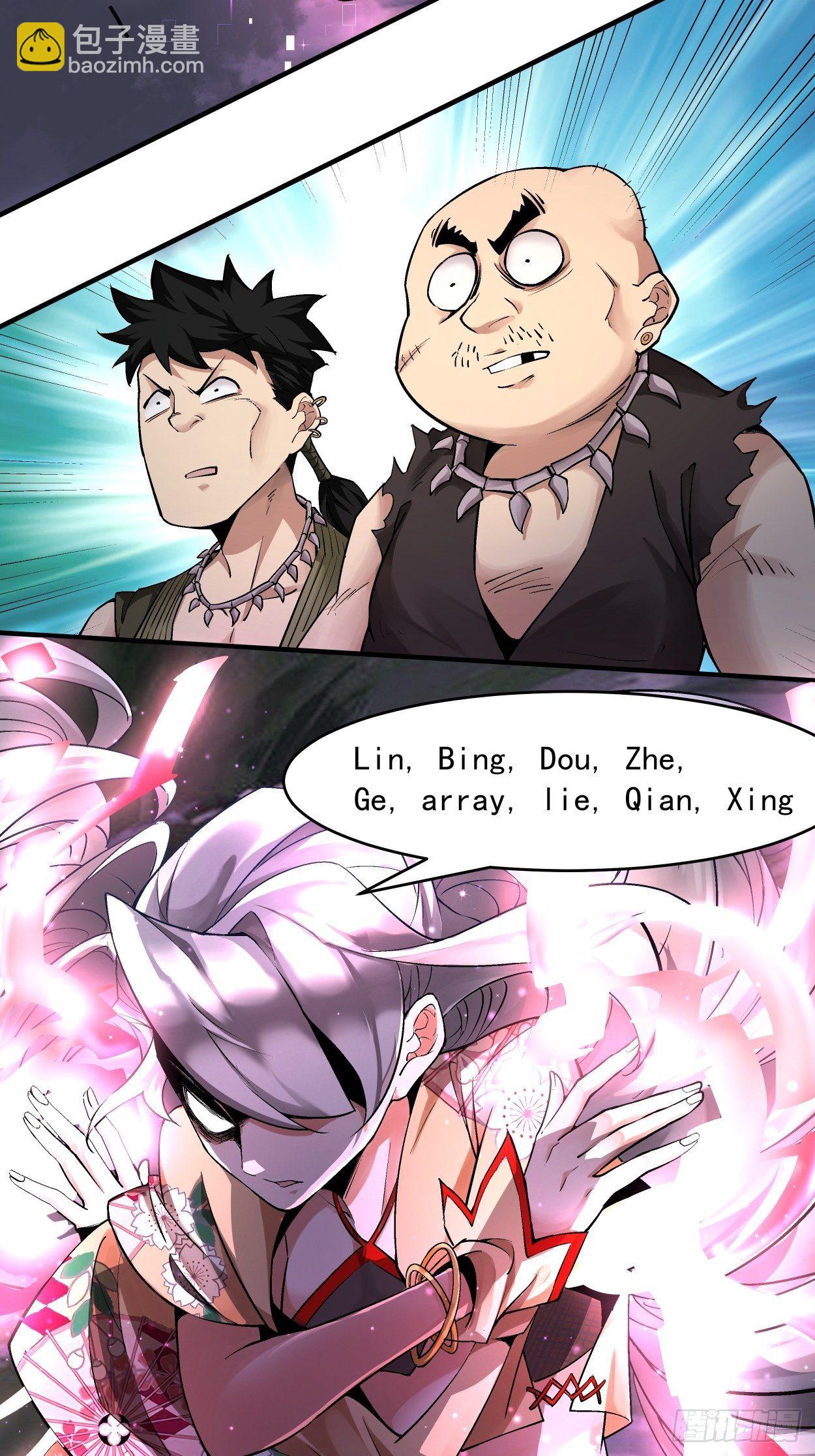 第七回 白发魔女樱？(1/2)-第8话