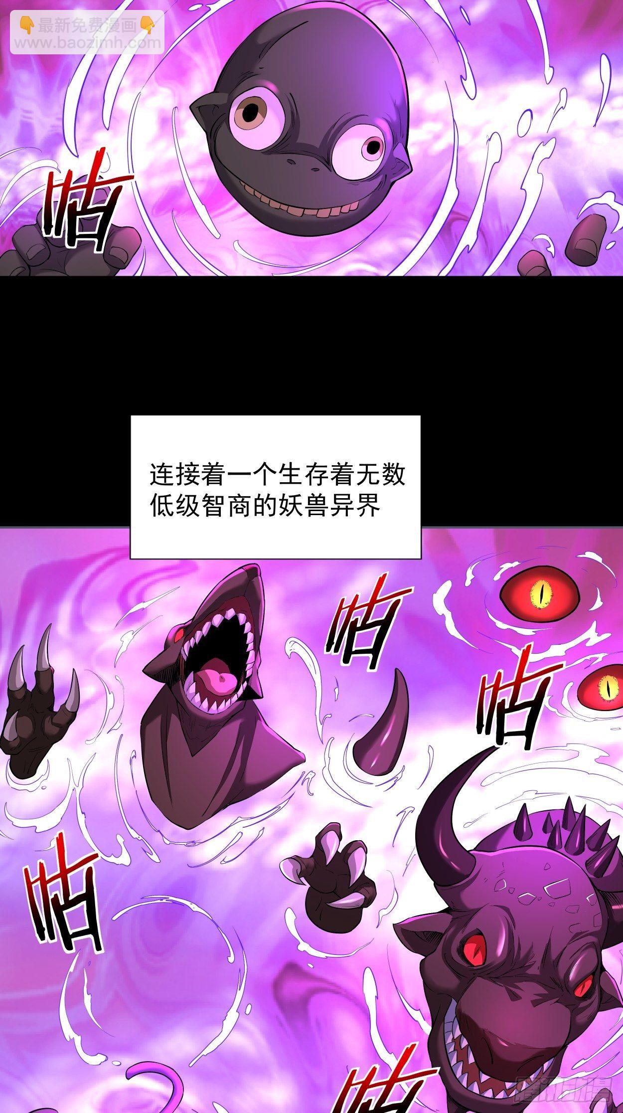 第七回 白发魔女樱？(1/2)-第8话