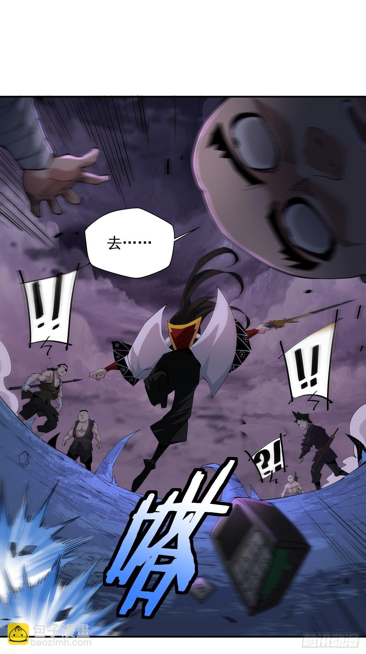 第七回 白发魔女樱？(1/2)-第8话