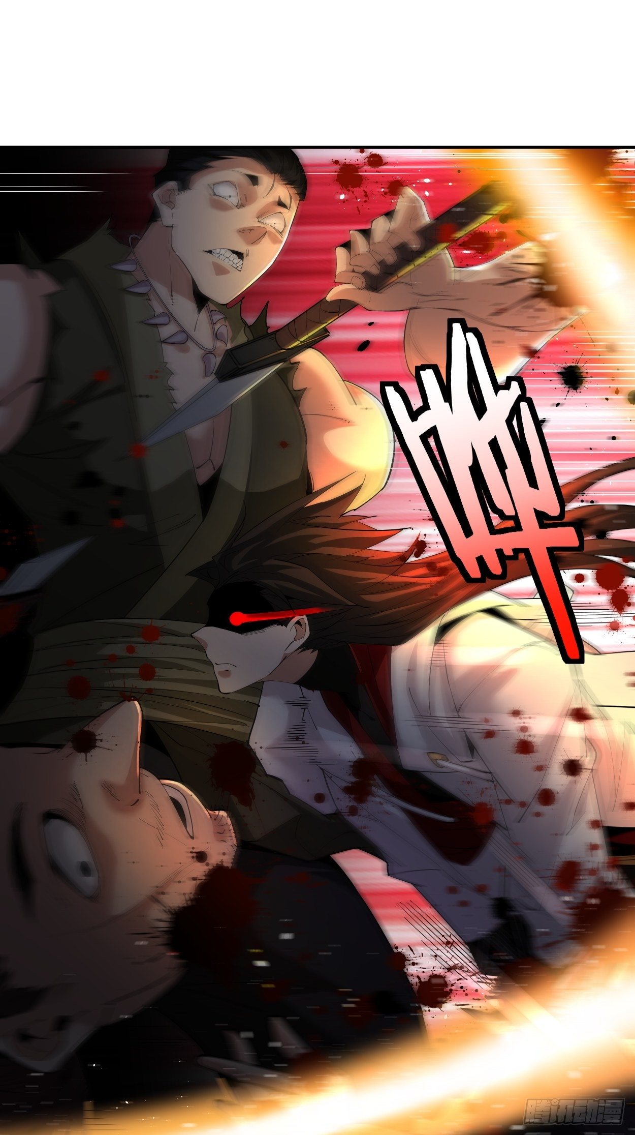 第七回 白发魔女樱？(1/2)-第8话