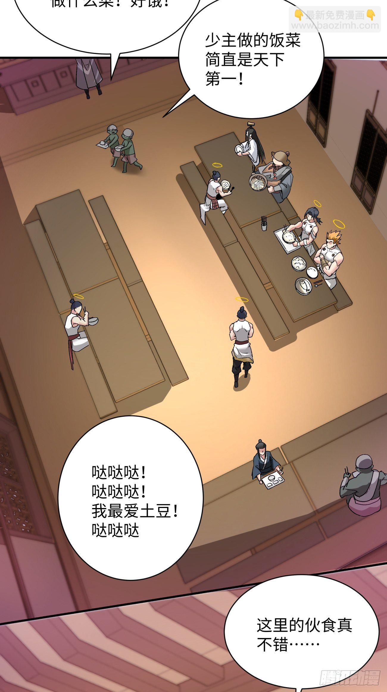 第七十回 我命由我-第72话