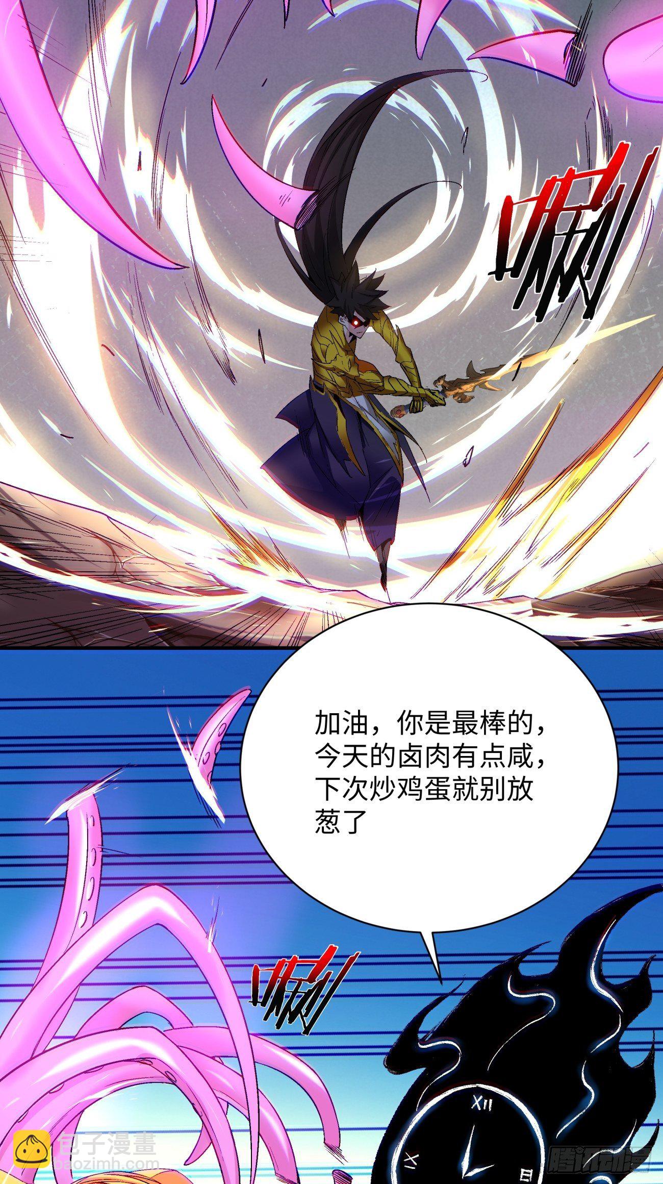 第七十回 我命由我-第72话