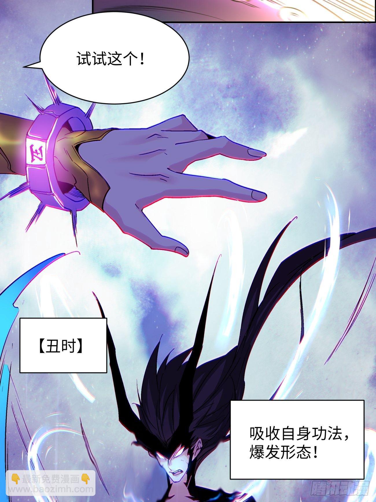 第七十回 我命由我-第72话