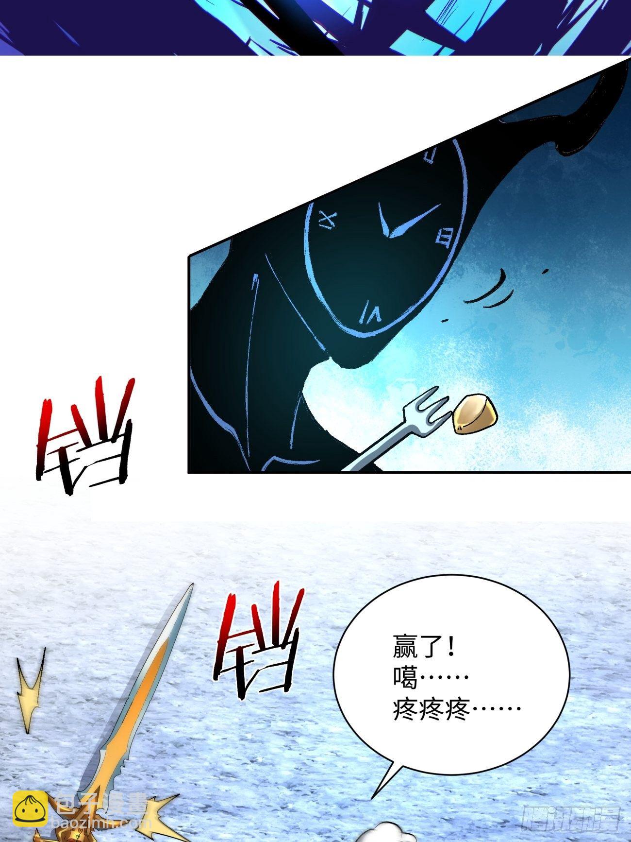 第七十回 我命由我-第72话