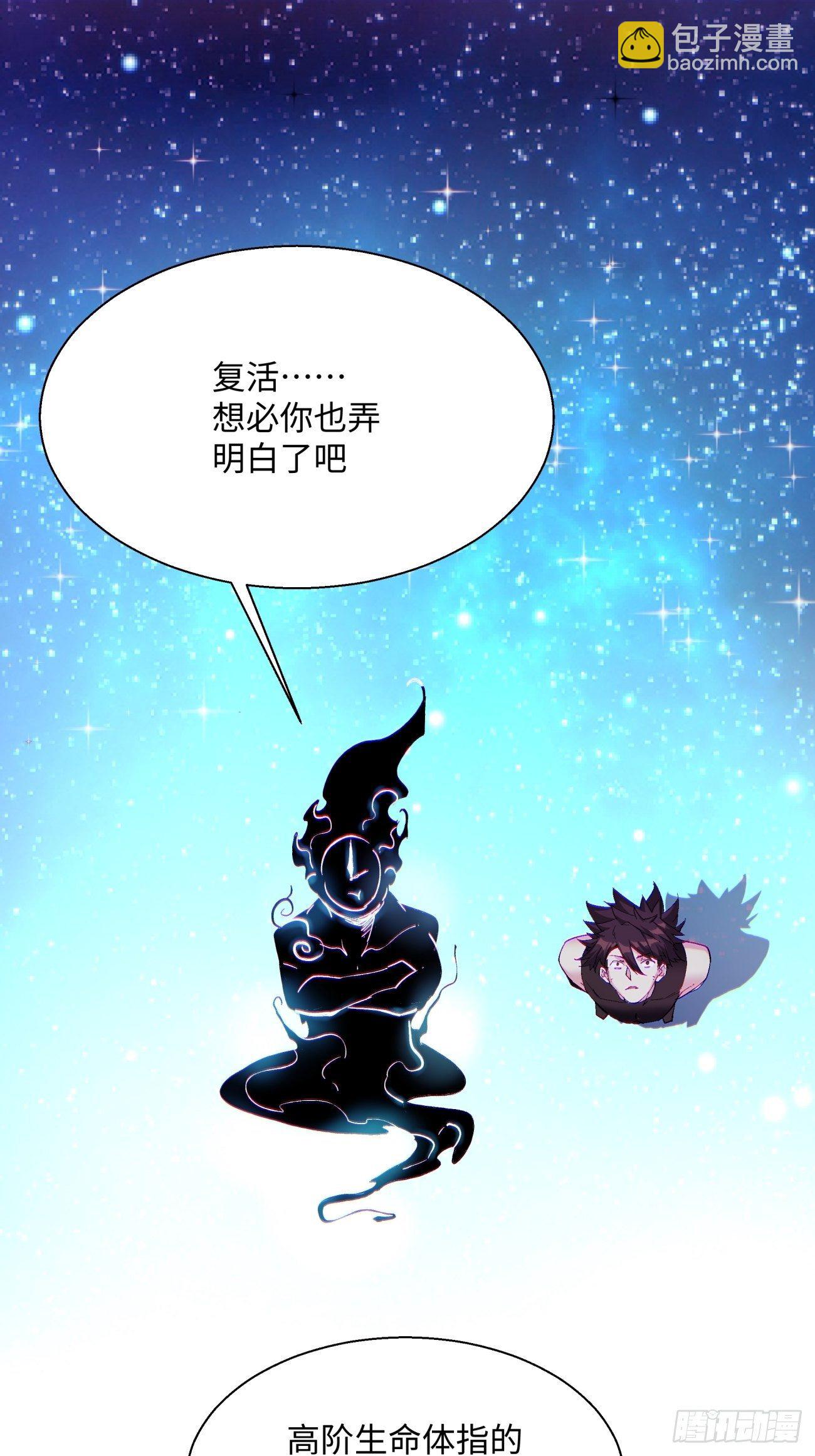 第七十回 我命由我-第72话