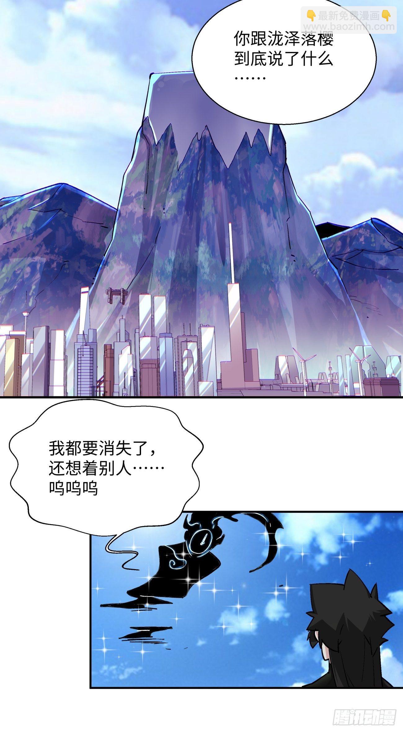 第七十回 我命由我-第72话