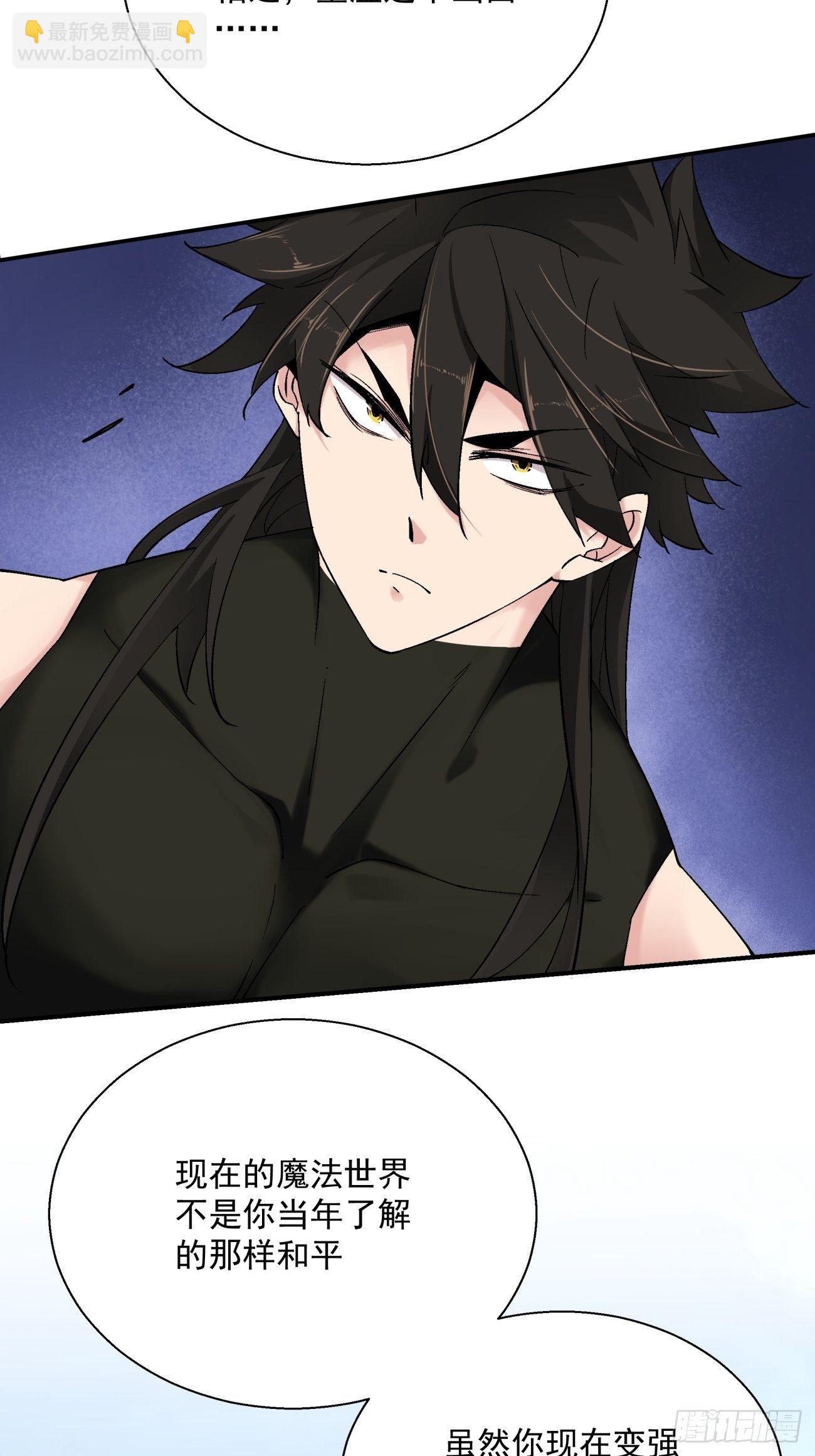 第七十回 我命由我-第72话