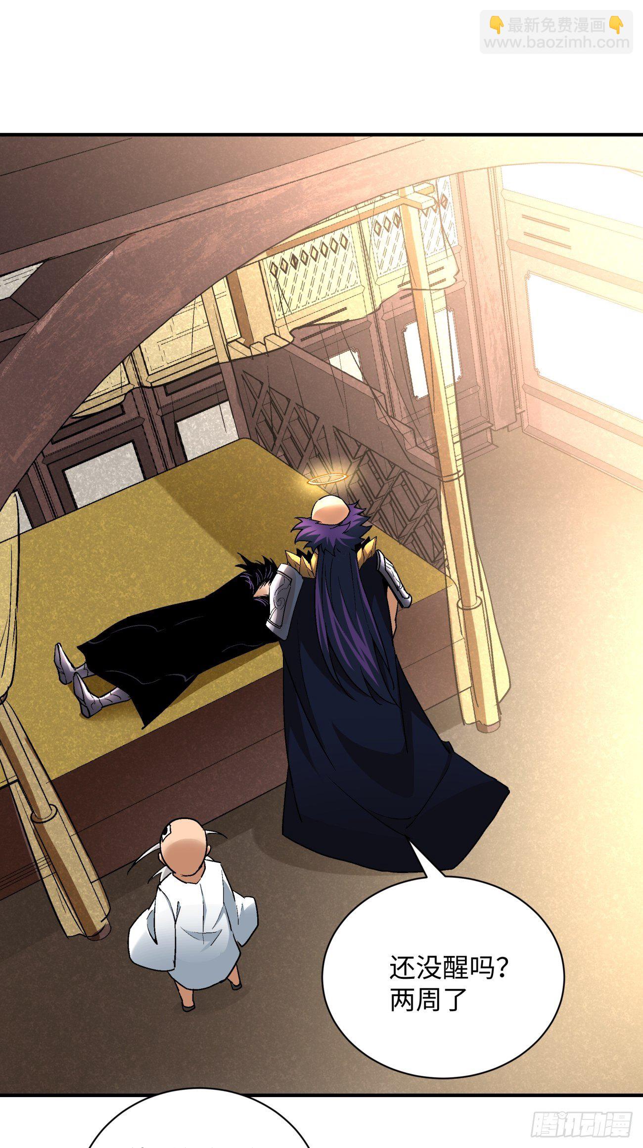 第七十回 我命由我-第72话