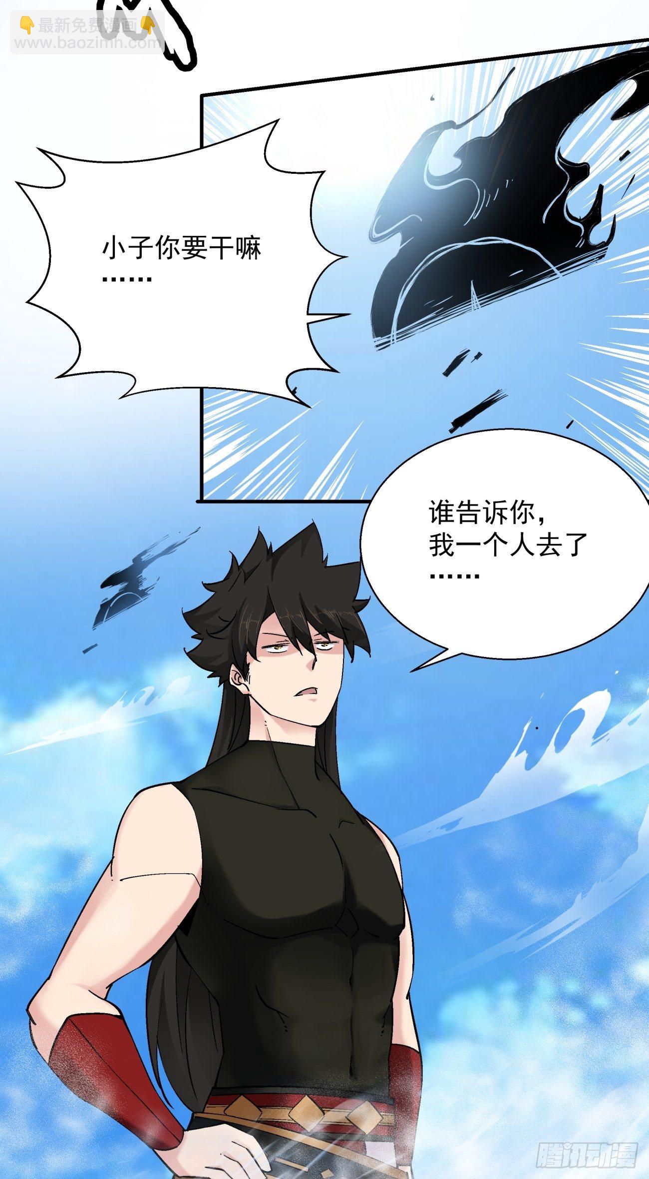 第七十回 我命由我-第72话