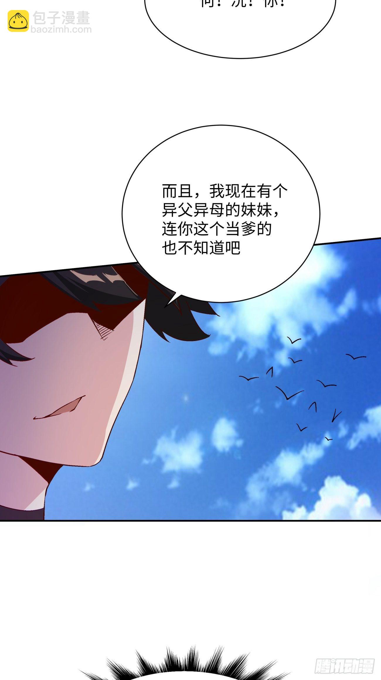 第七十回 我命由我-第72话