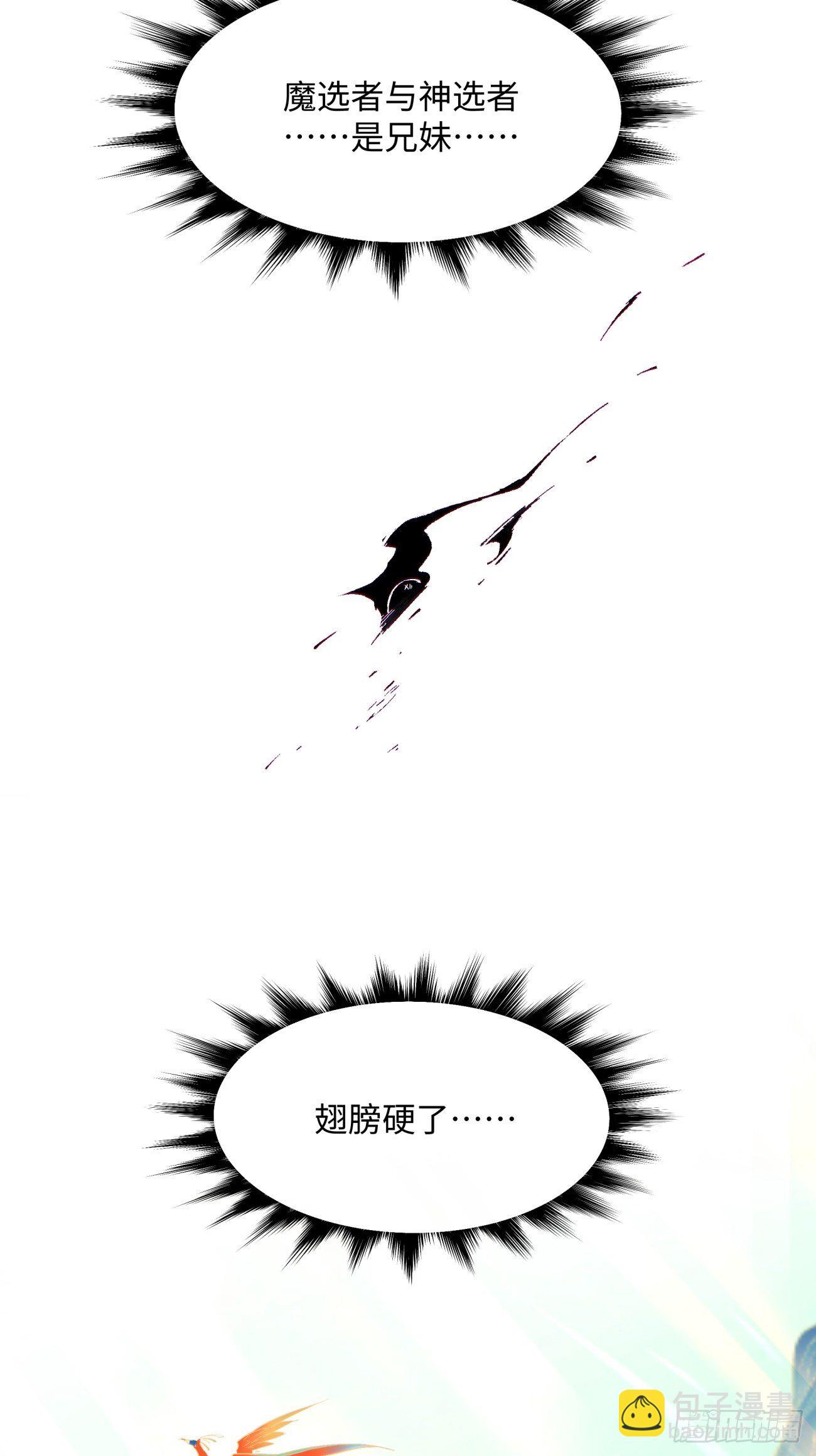 第七十回 我命由我-第72话