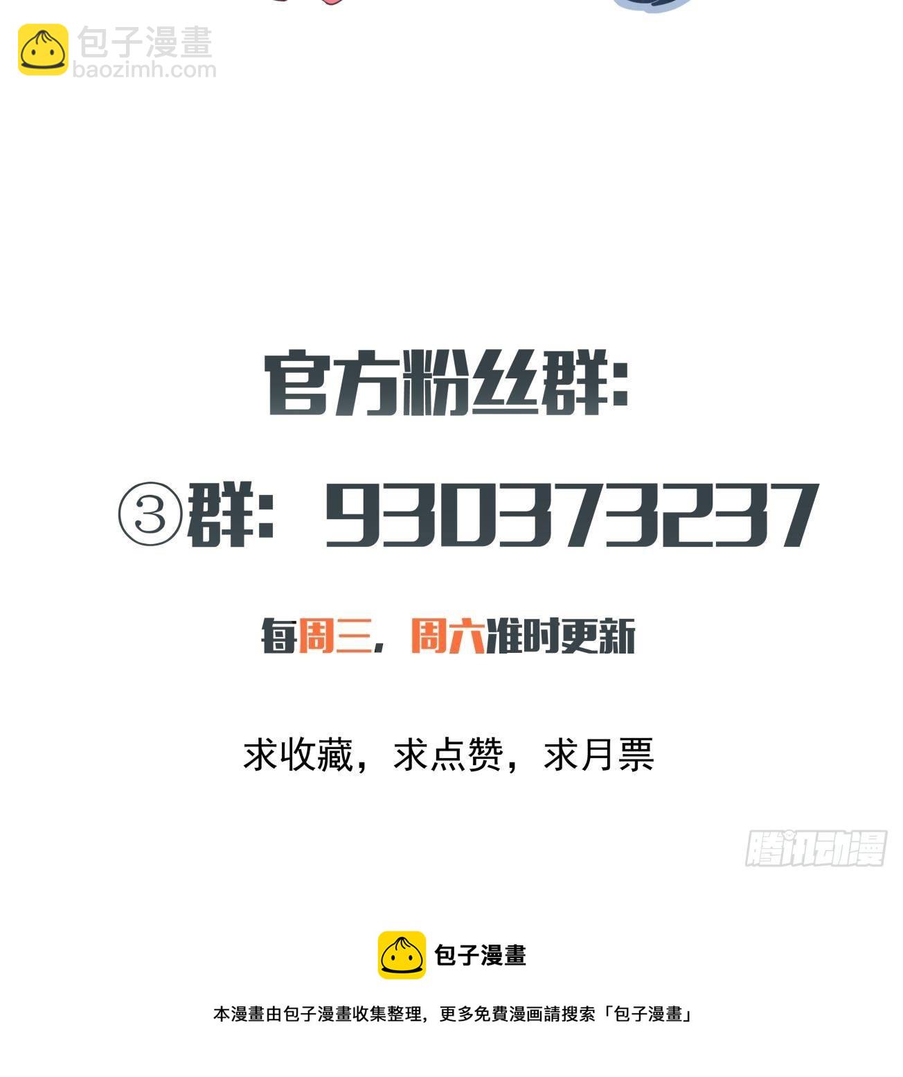 第七十回 我命由我-第72话