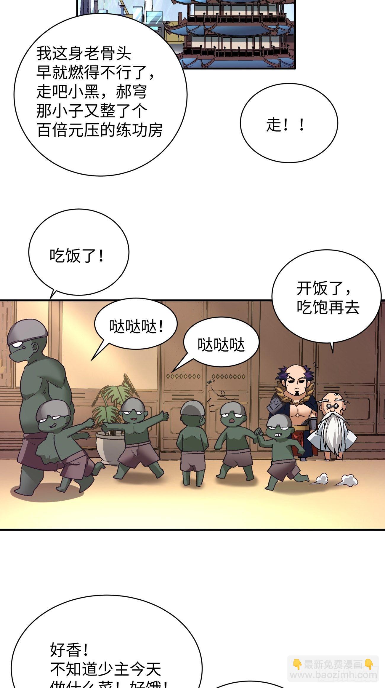 第七十回 我命由我-第72话