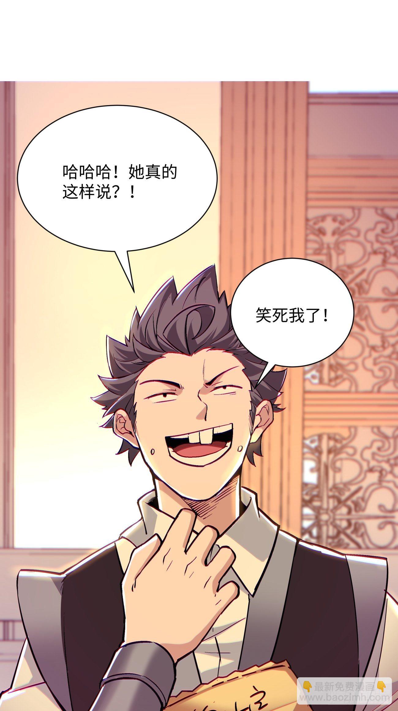 第七十二回 财神号-第74话