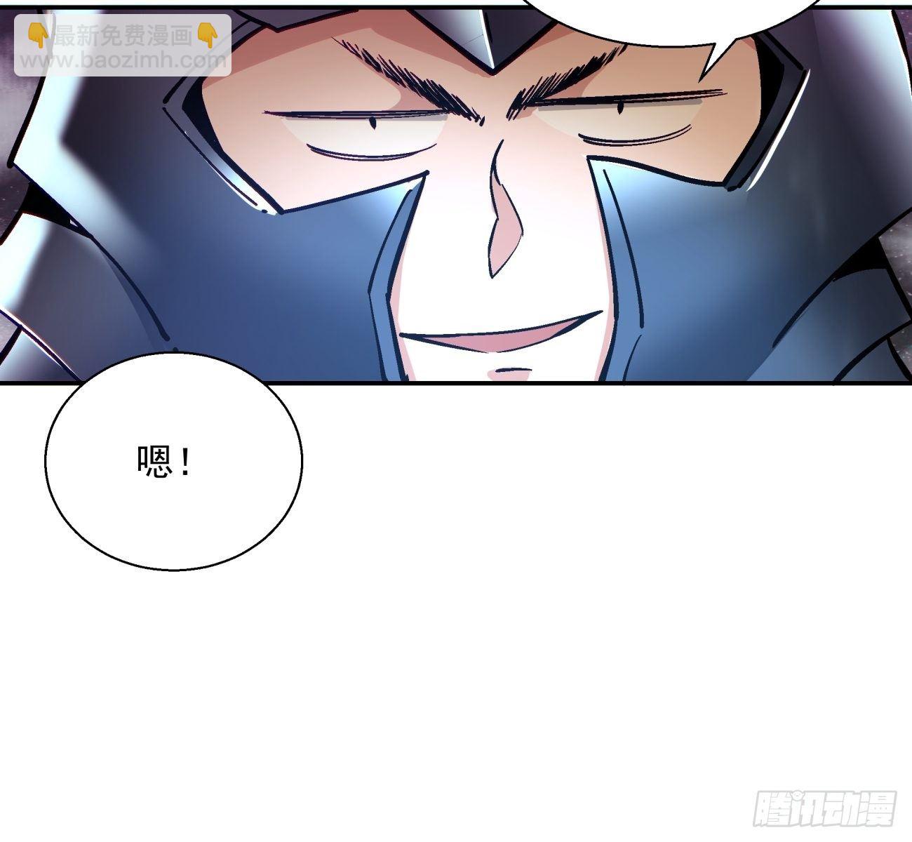 第七十二回 财神号-第74话